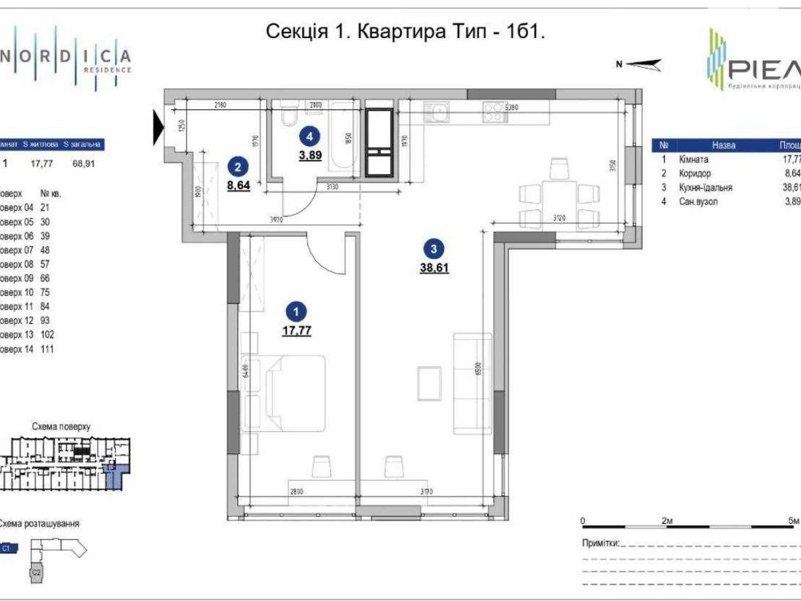 Продажа однокомнатной квартиры в Киеве, на ул. Андрея Верхогляда 30, район Черная Гора фото 1 Продажа однокомнатной квартиры в Киеве, на ул. Андрея Верхогляда 30, район Черная Гора фото 1