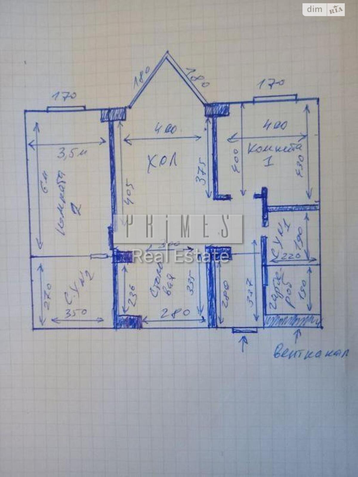 Продажа двухкомнатной квартиры в Киеве, на ул. Андрея Верхогляда 14А, район Черная Гора фото 1 Продажа двухкомнатной квартиры в Киеве, на ул. Андрея Верхогляда 14А, район Черная Гора фото 1