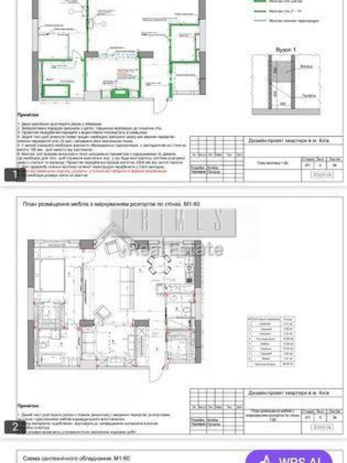 Продажа двухкомнатной квартиры в Киеве, на ул. Андрея Верхогляда 14А, район Черная Гора фото 1 Продажа двухкомнатной квартиры в Киеве, на ул. Андрея Верхогляда 14А, район Черная Гора фото 1