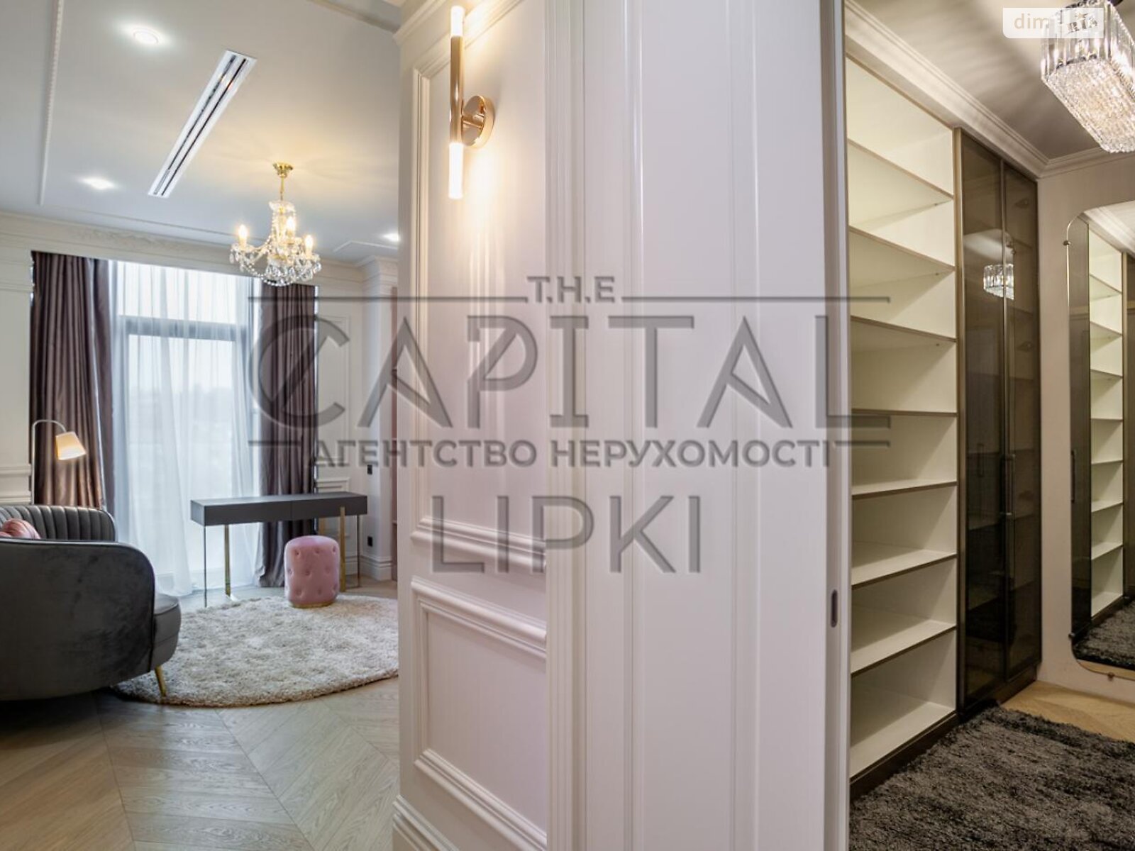 Продажа четырехкомнатной квартиры в Киеве, на ул. Андрея Верхогляда 11Б, район Черная Гора фото 1