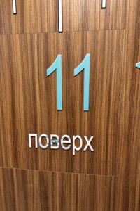 Продаж однокімнатної квартири в Києві, на вул. Андрія Верхогляда 30, кв. 95, район Чорна Гора фото 2