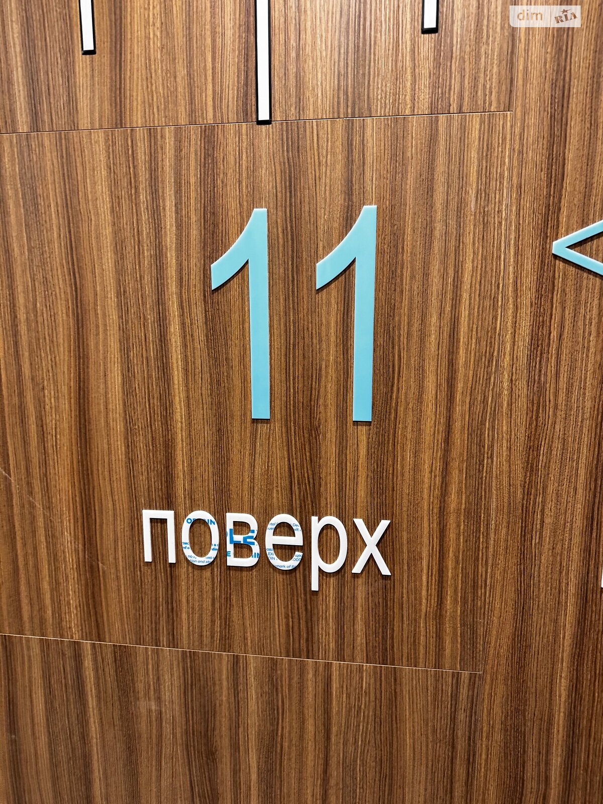 Продаж однокімнатної квартири в Києві, на вул. Андрія Верхогляда 30, кв. 95, район Чорна Гора фото 1