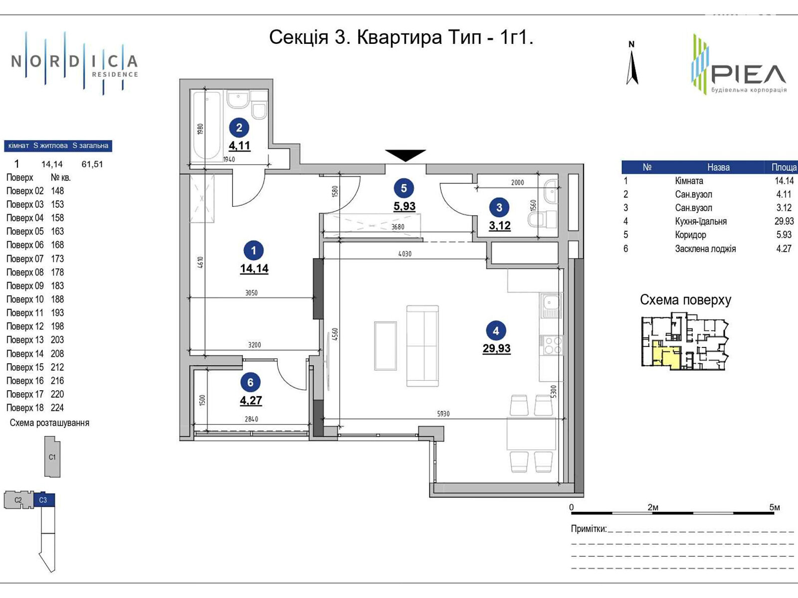 Продажа однокомнатной квартиры в Киеве, на шоссе Железнодорожное, кв. 178, район Черная Гора фото 1