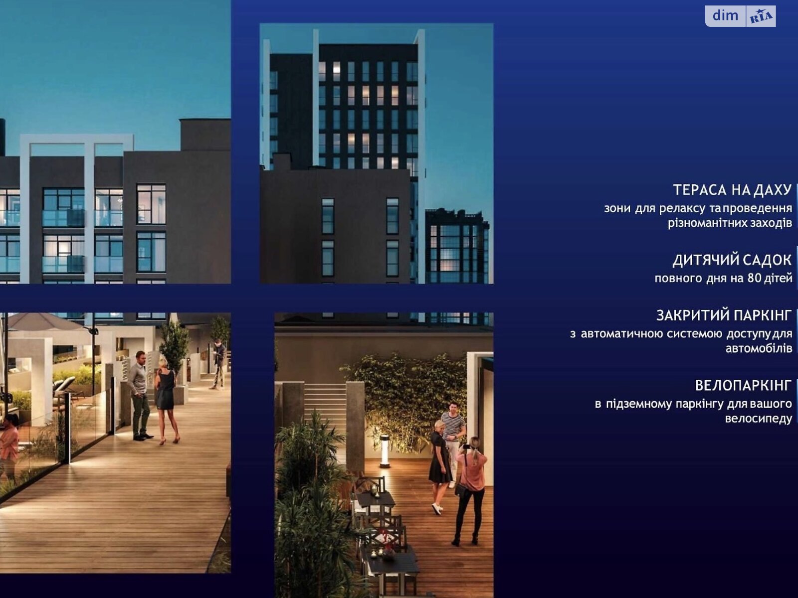 Продажа однокомнатной квартиры в Киеве, на шоссе Железнодорожное, кв. 178, район Черная Гора фото 1