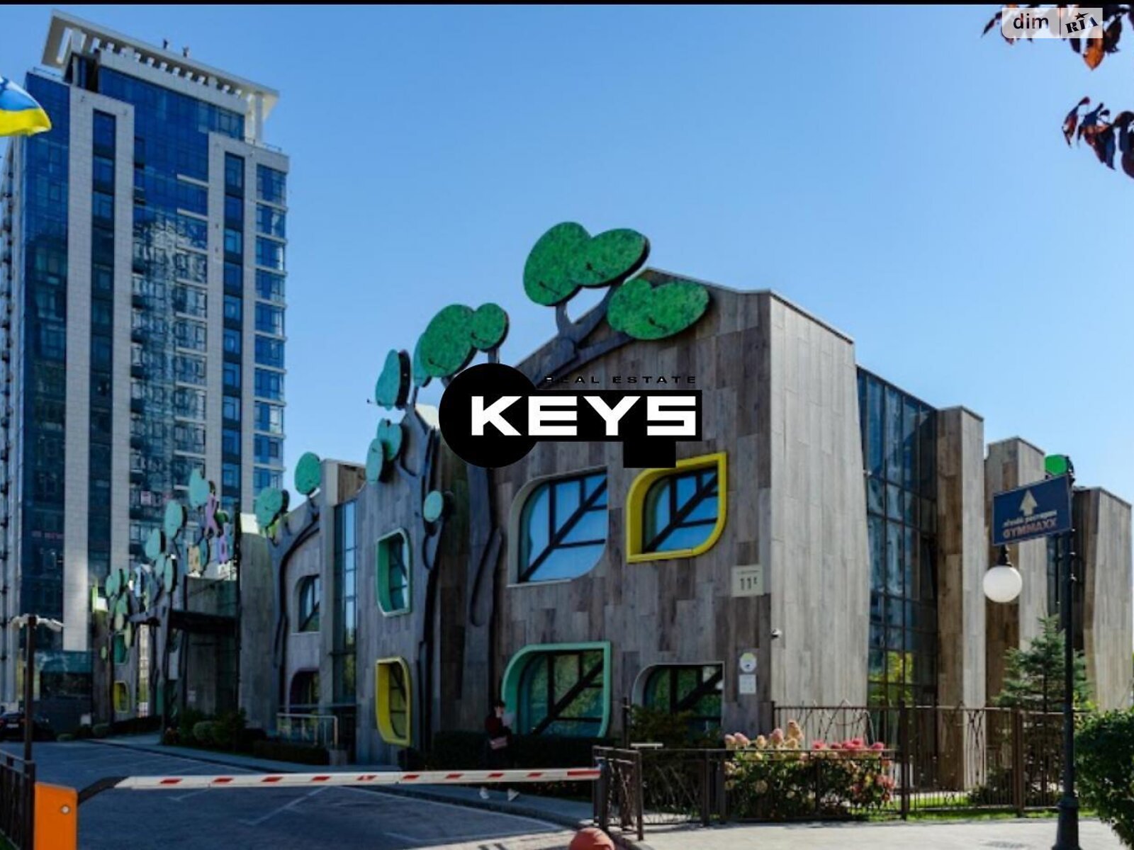 Продажа четырехкомнатной квартиры в Киеве, на ул. Андрея Верхогляда 1-20А, кв. 61, район Черная Гора фото 1