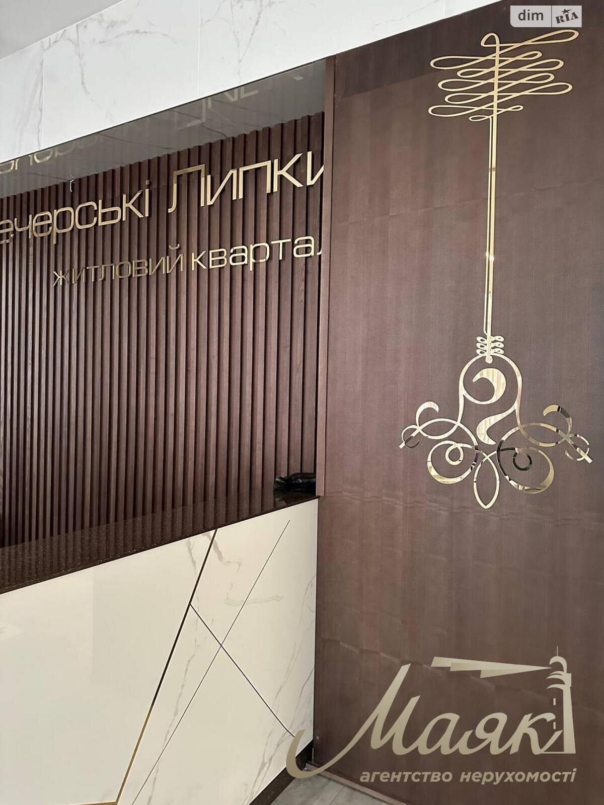 Продажа трехкомнатной квартиры в Киеве, на ул. Андрея Верхогляда 19Б, район Черная Гора фото 1