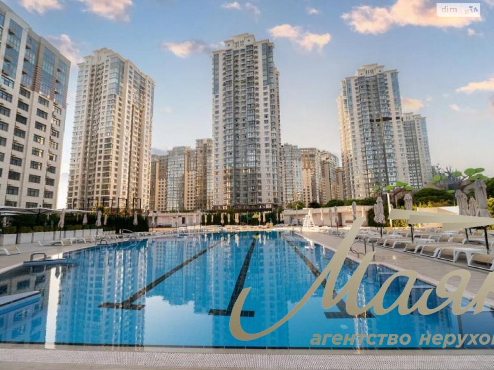 Продажа пятикомнатной квартиры в Киеве, на ул. Андрея Верхогляда 17Б, район Черная Гора фото 1