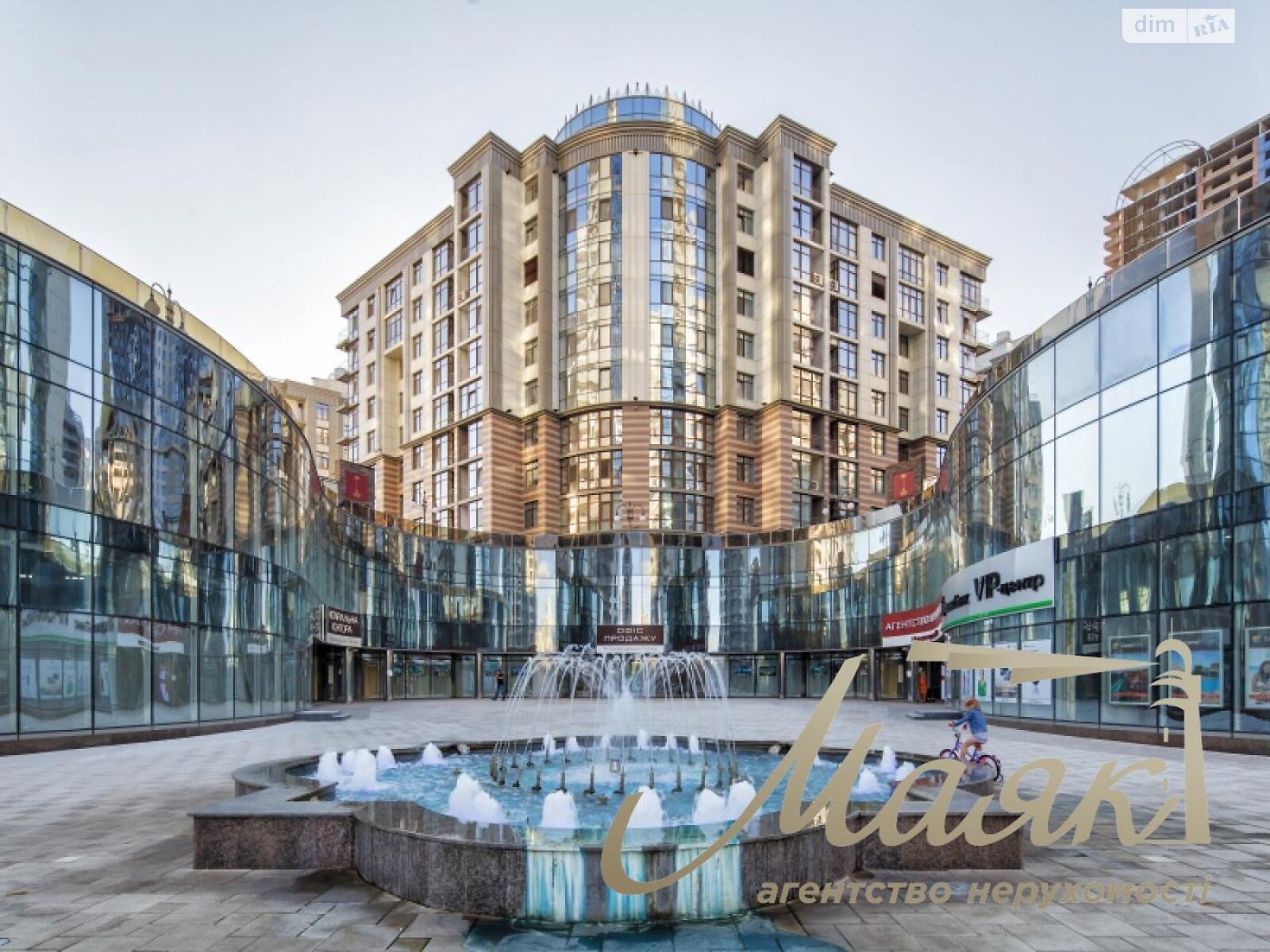 Продажа пятикомнатной квартиры в Киеве, на ул. Андрея Верхогляда 17Б, район Черная Гора фото 1