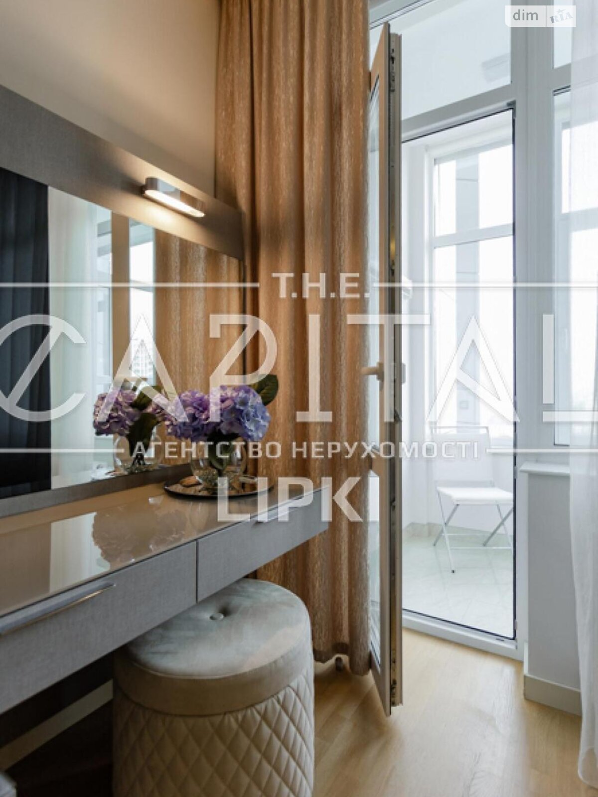 Продажа четырехкомнатной квартиры в Киеве, на ул. Андрея Верхогляда 20, район Черная Гора фото 1