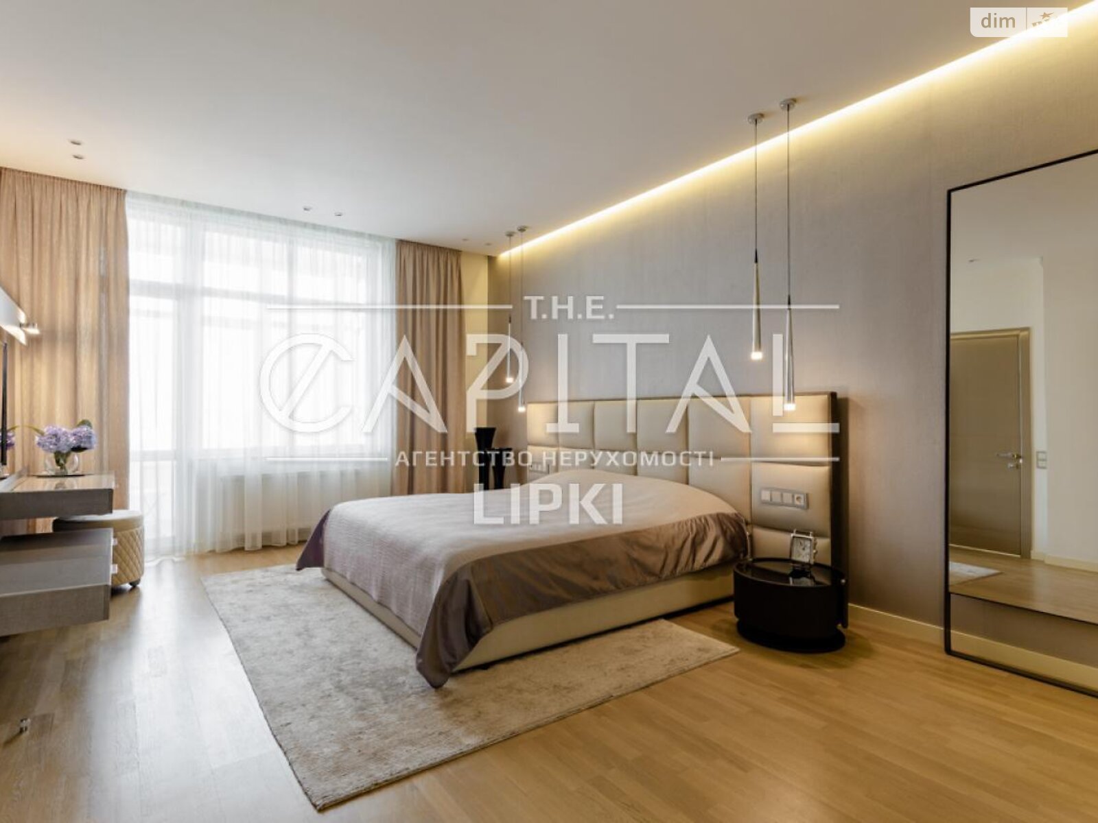 Продажа четырехкомнатной квартиры в Киеве, на ул. Андрея Верхогляда 20, район Черная Гора фото 1