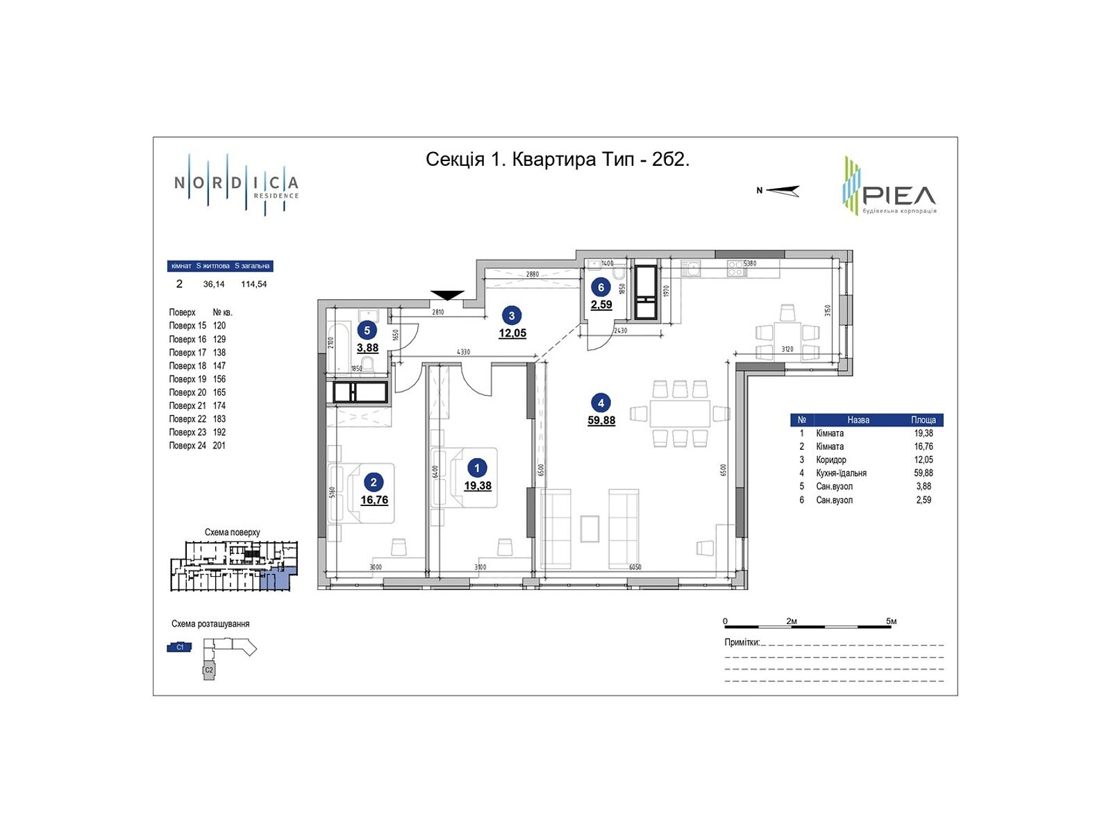 Продаж двокімнатної квартири в Києві, на вул. Андрія Верхогляда 30, район Чорна Гора фото 1