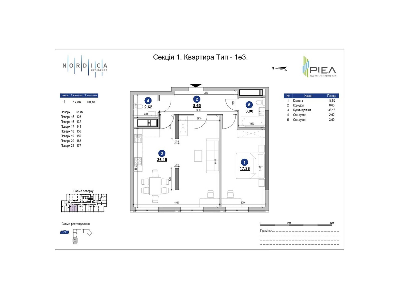 Продаж однокімнатної квартири в Києві, на вул. Андрія Верхогляда 30, район Чорна Гора фото 1