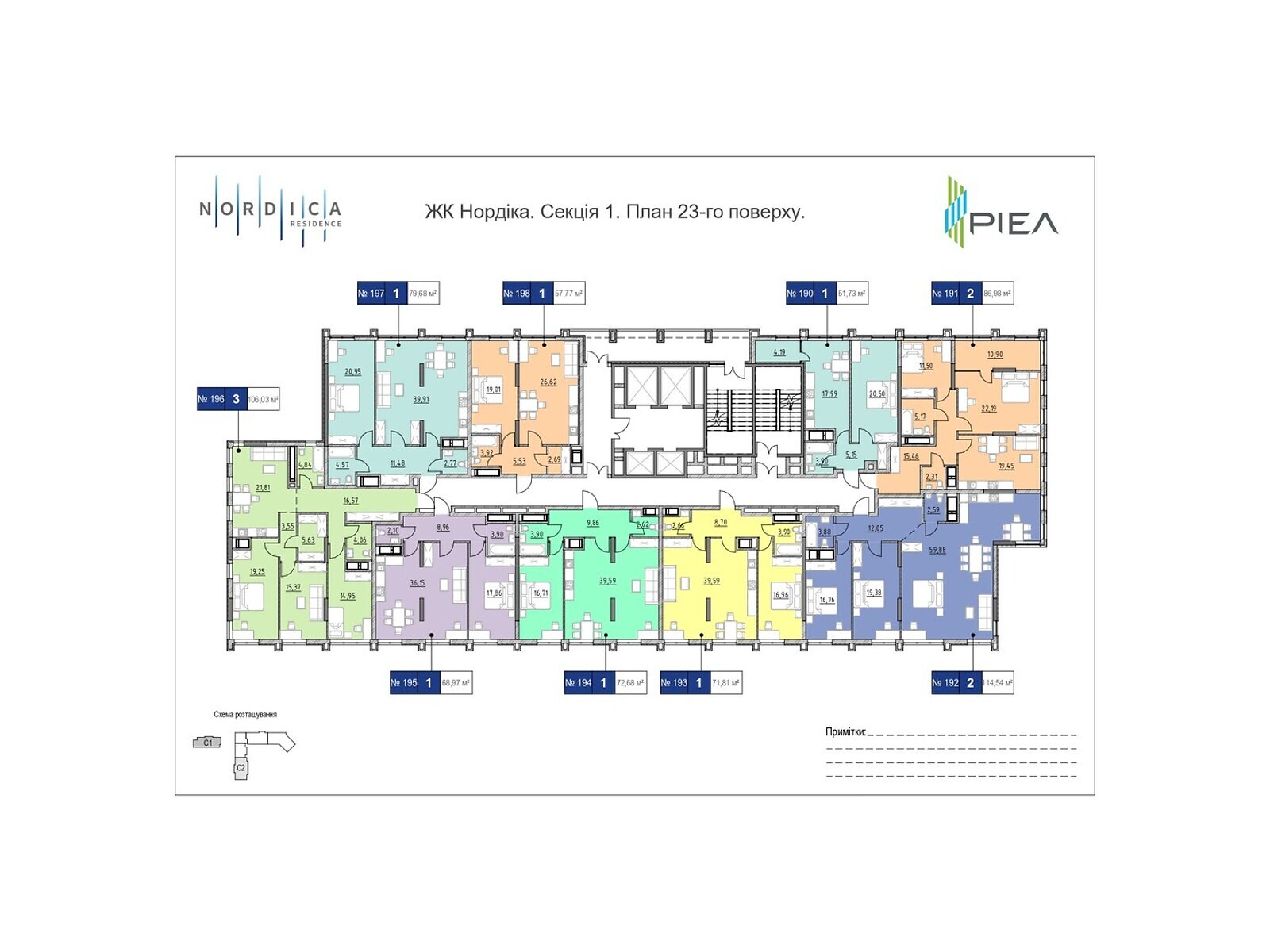Продаж двокімнатної квартири в Києві, на вул. Андрія Верхогляда 30, район Чорна Гора фото 1