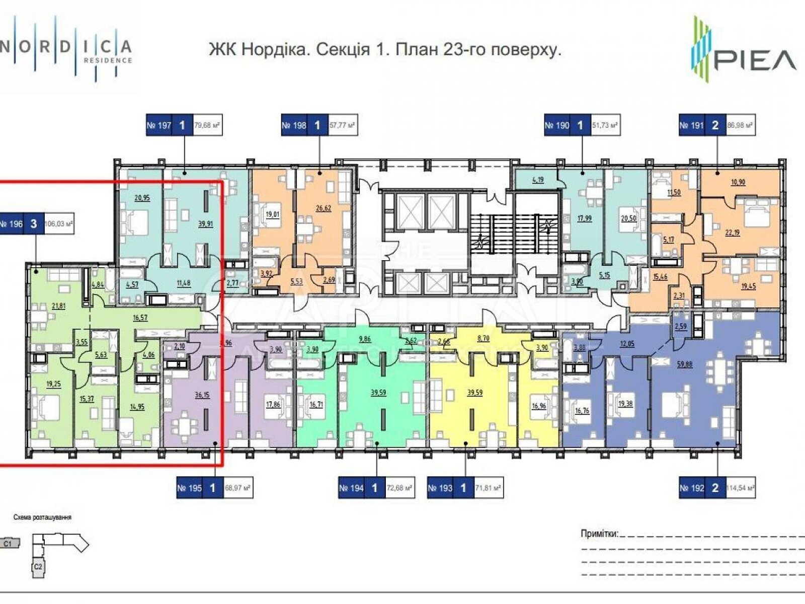 Продаж трикімнатної квартири в Києві, на шосе Залізничне 45А, район Чорна Гора фото 1 Продаж трикімнатної квартири в Києві, на шосе Залізничне 45А, район Чорна Гора фото 1