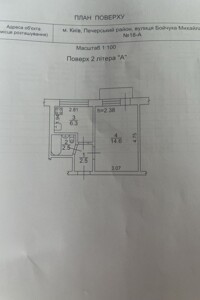 Продаж однокімнатної квартири в Києві, на вул. Михайла Бойчука 18А, район Чорна Гора фото 2