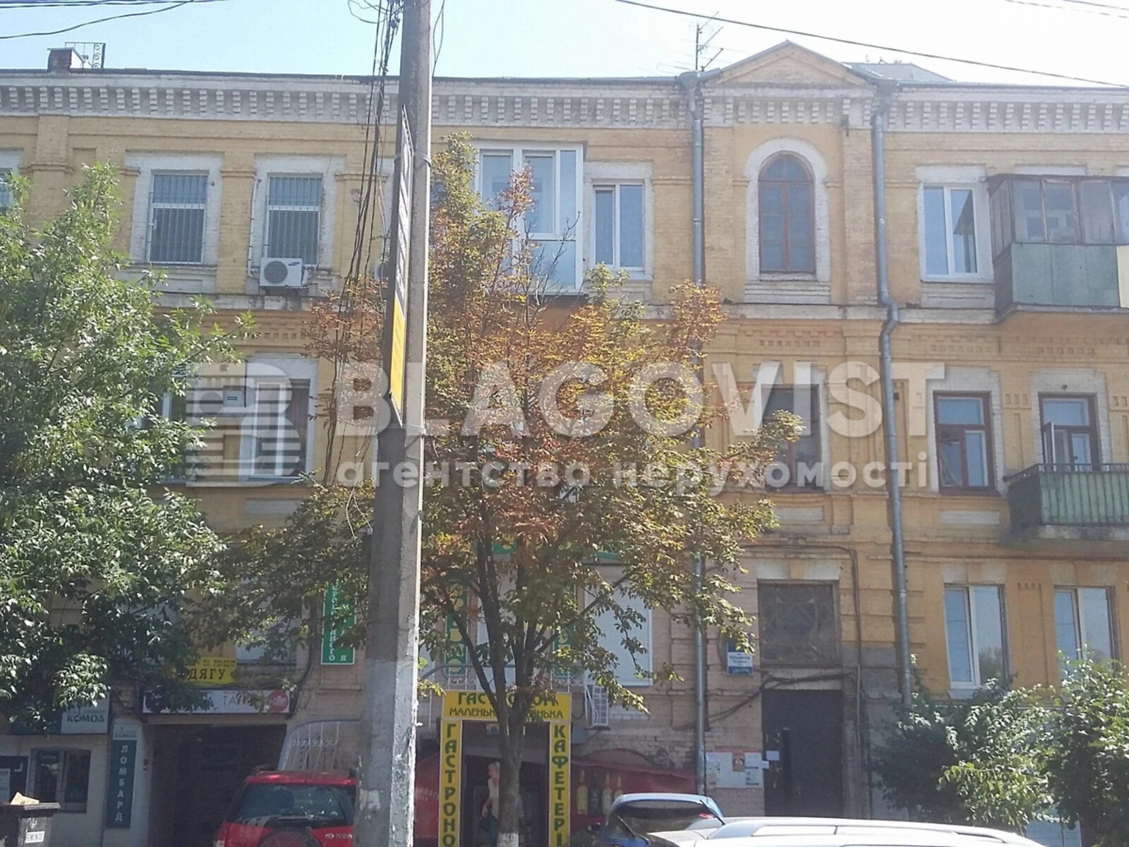 Продаж трикімнатної квартири в Києві, на вул. Німанська 3, район Чорна Гора фото 1 Продаж трикімнатної квартири в Києві, на вул. Німанська 3, район Чорна Гора фото 1