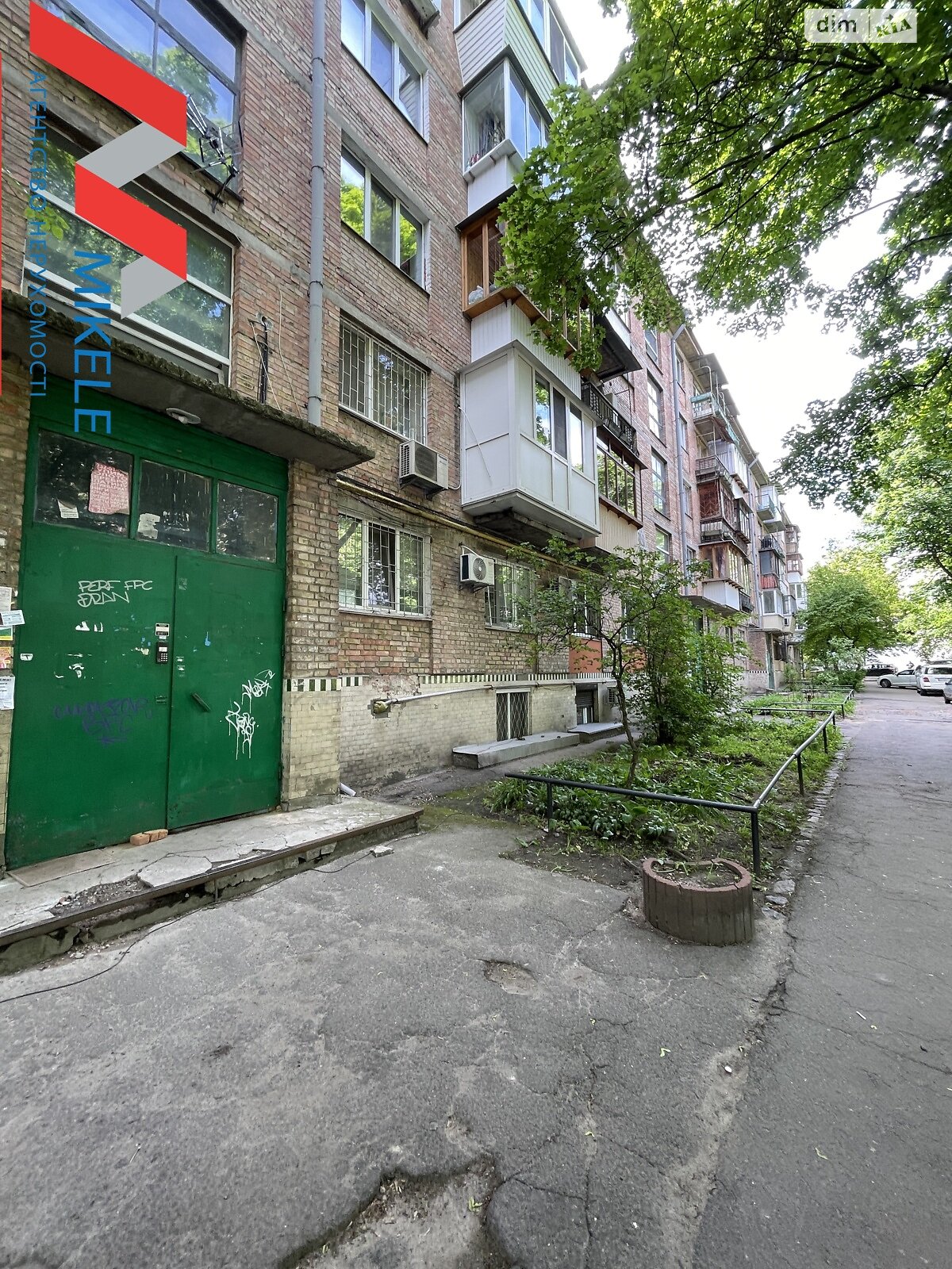 Продаж однокімнатної квартири в Києві, на бул. Миколи Міхновського 28А, район Чорна Гора фото 1 Продаж однокімнатної квартири в Києві, на бул. Миколи Міхновського 28А, район Чорна Гора фото 1