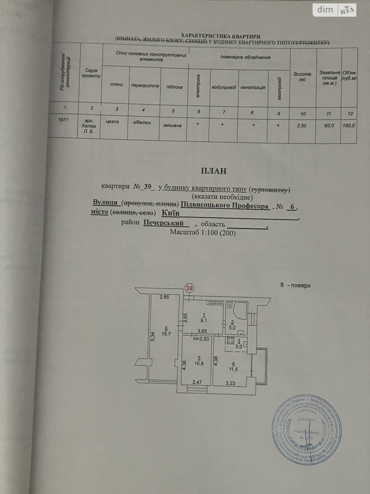 Продаж трикімнатної квартири в Києві, на вул. Професора Підвисоцького 6, район Чорна Гора фото 1 Продаж трикімнатної квартири в Києві, на вул. Професора Підвисоцького 6, район Чорна Гора фото 1