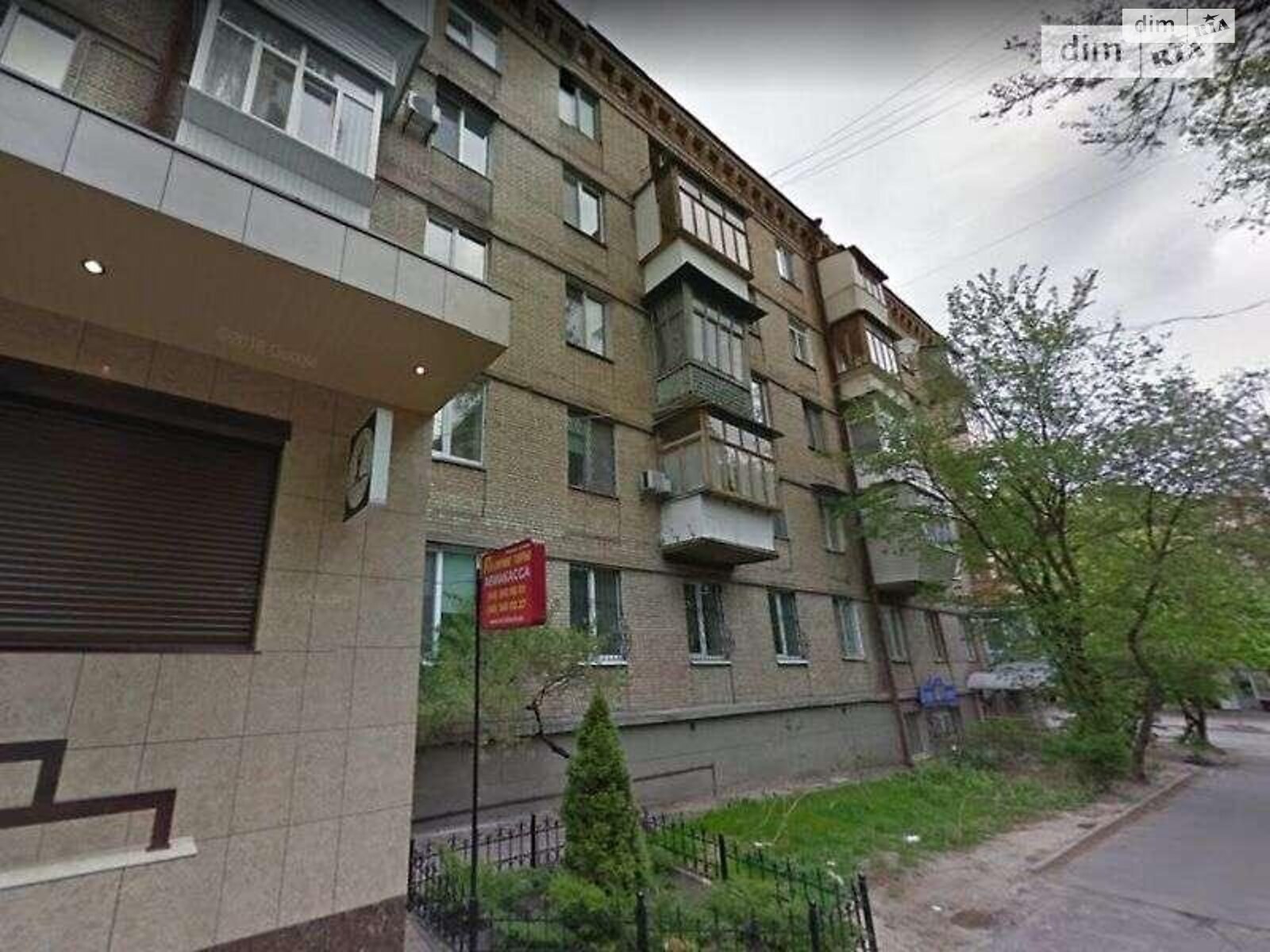 Продажа трехкомнатной квартиры в Киеве, на ул. Джохара Дудаева 3, район Чоколовка фото 1