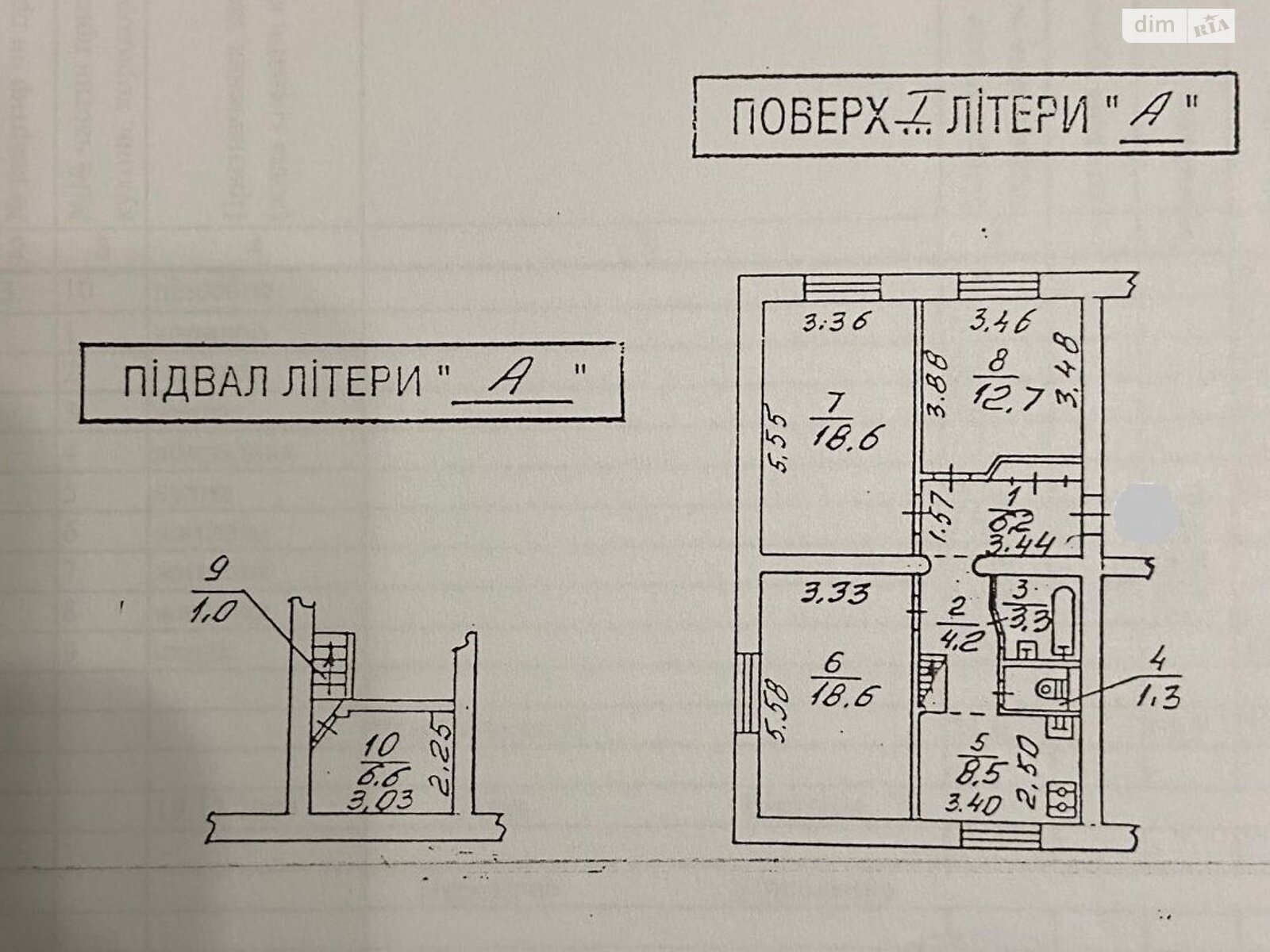 Продажа трехкомнатной квартиры в Киеве, на ул. Очаковская 8, район Чоколовка фото 1