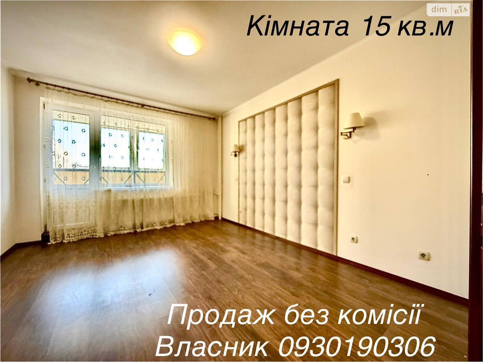 Продаж трикімнатної квартири в Києві, на вул. Смілянська 15, район Чоколівка фото 1 Продаж трикімнатної квартири в Києві, на вул. Смілянська 15, район Чоколівка фото 1