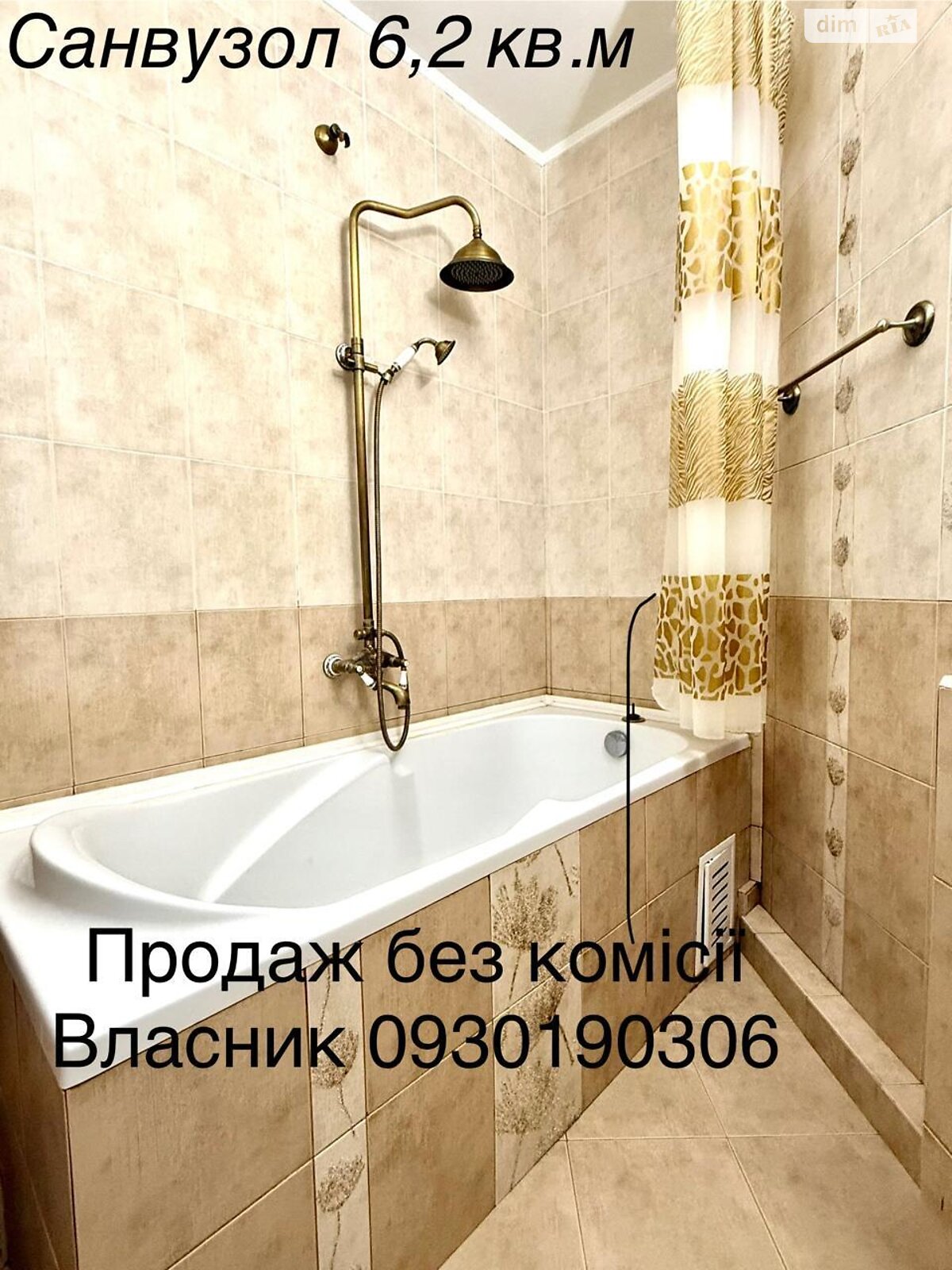 Продаж трикімнатної квартири в Києві, на вул. Смілянська 15, район Чоколівка фото 1 Продаж трикімнатної квартири в Києві, на вул. Смілянська 15, район Чоколівка фото 1