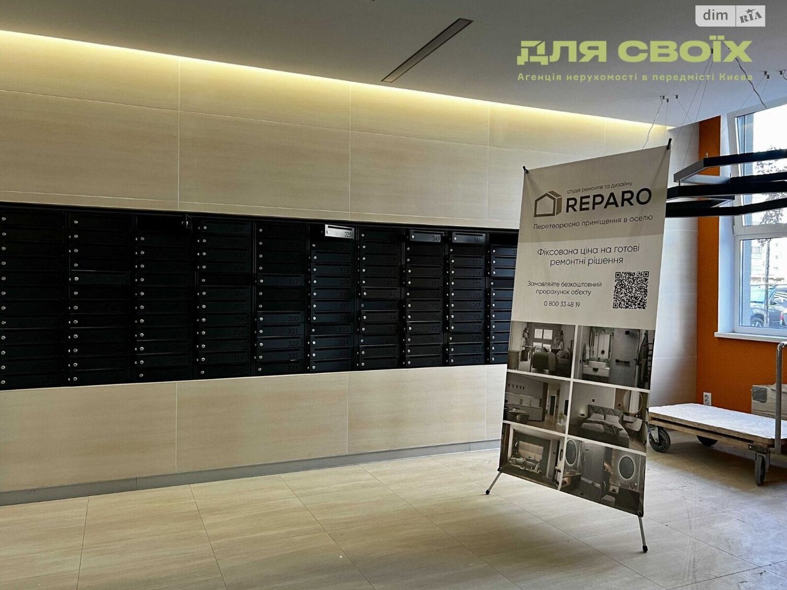 Продаж однокімнатної квартири в Києві, на просп. Повітряних Сил 56Б, район Чоколівка фото 1 Продаж однокімнатної квартири в Києві, на просп. Повітряних Сил 56Б, район Чоколівка фото 1