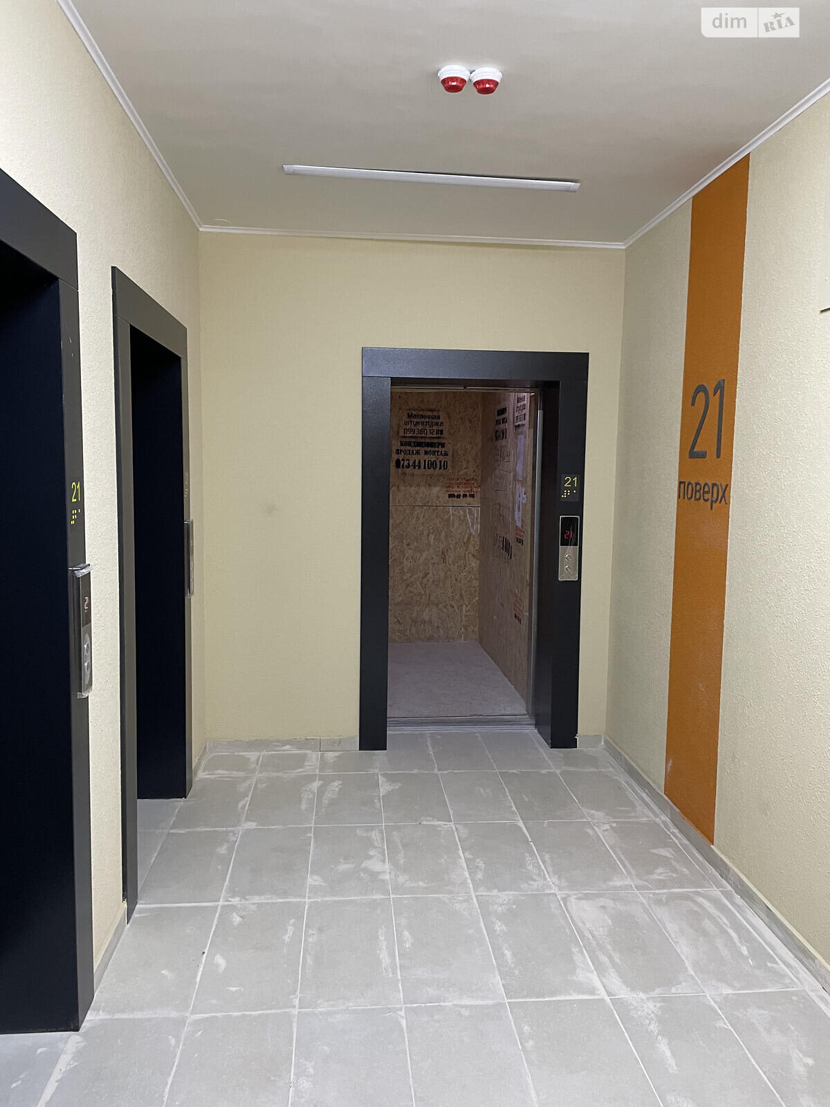 Продажа двухкомнатной квартиры в Киеве, на просп. Воздушных Сил 56Б, район Чоколовка фото 1 Продажа двухкомнатной квартиры в Киеве, на просп. Воздушных Сил 56Б, район Чоколовка фото 1