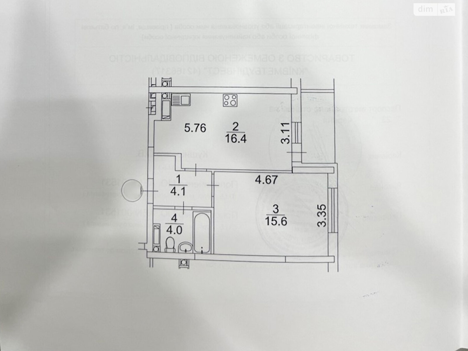 Продаж однокімнатної квартири в Києві, на просп. Повітряних Сил 56Б, район Чоколівка фото 1 Продаж однокімнатної квартири в Києві, на просп. Повітряних Сил 56Б, район Чоколівка фото 1