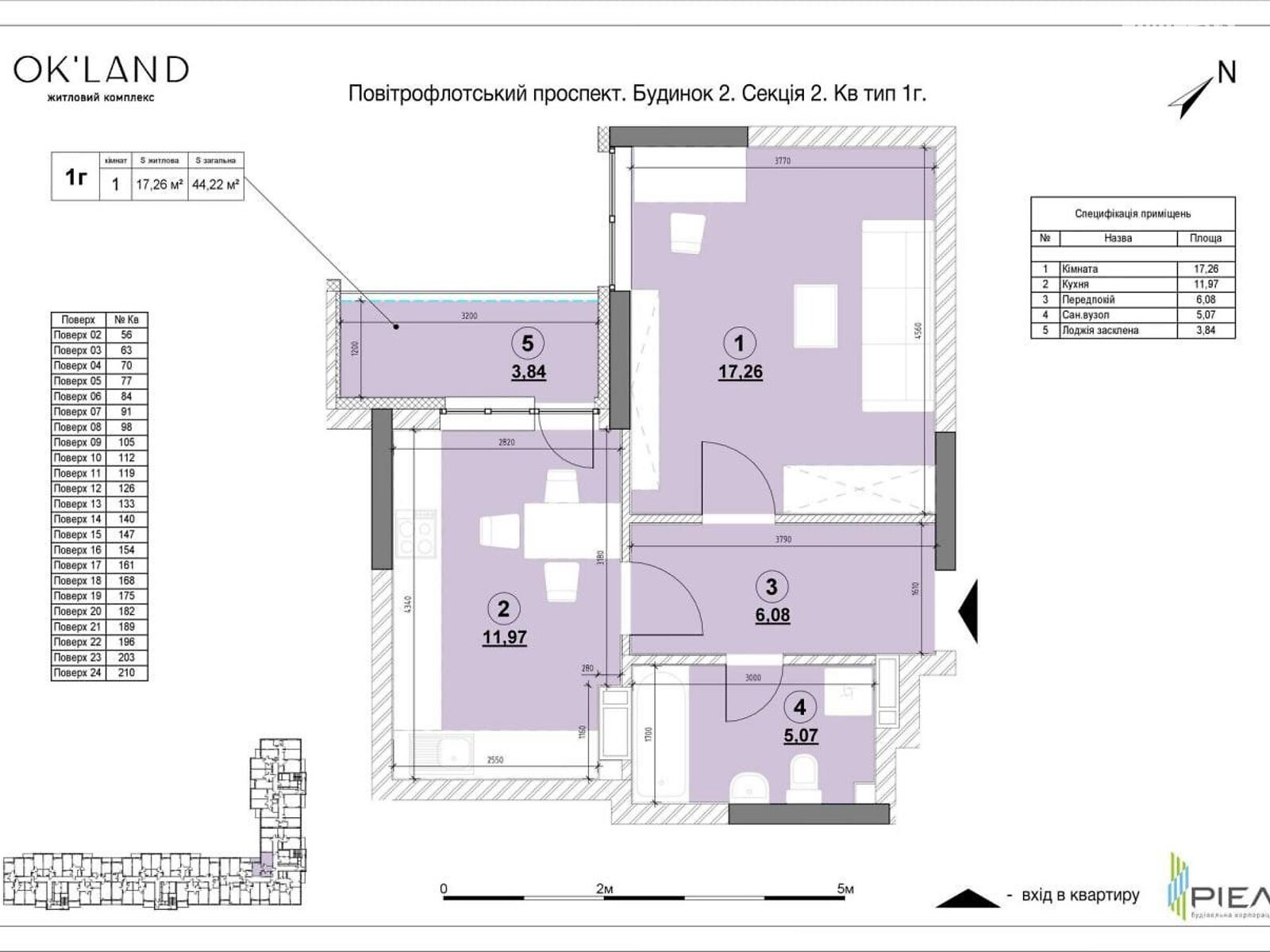 Продажа однокомнатной квартиры в Киеве, на просп. Воздушных Сил 56Б, район Чоколовка фото 1