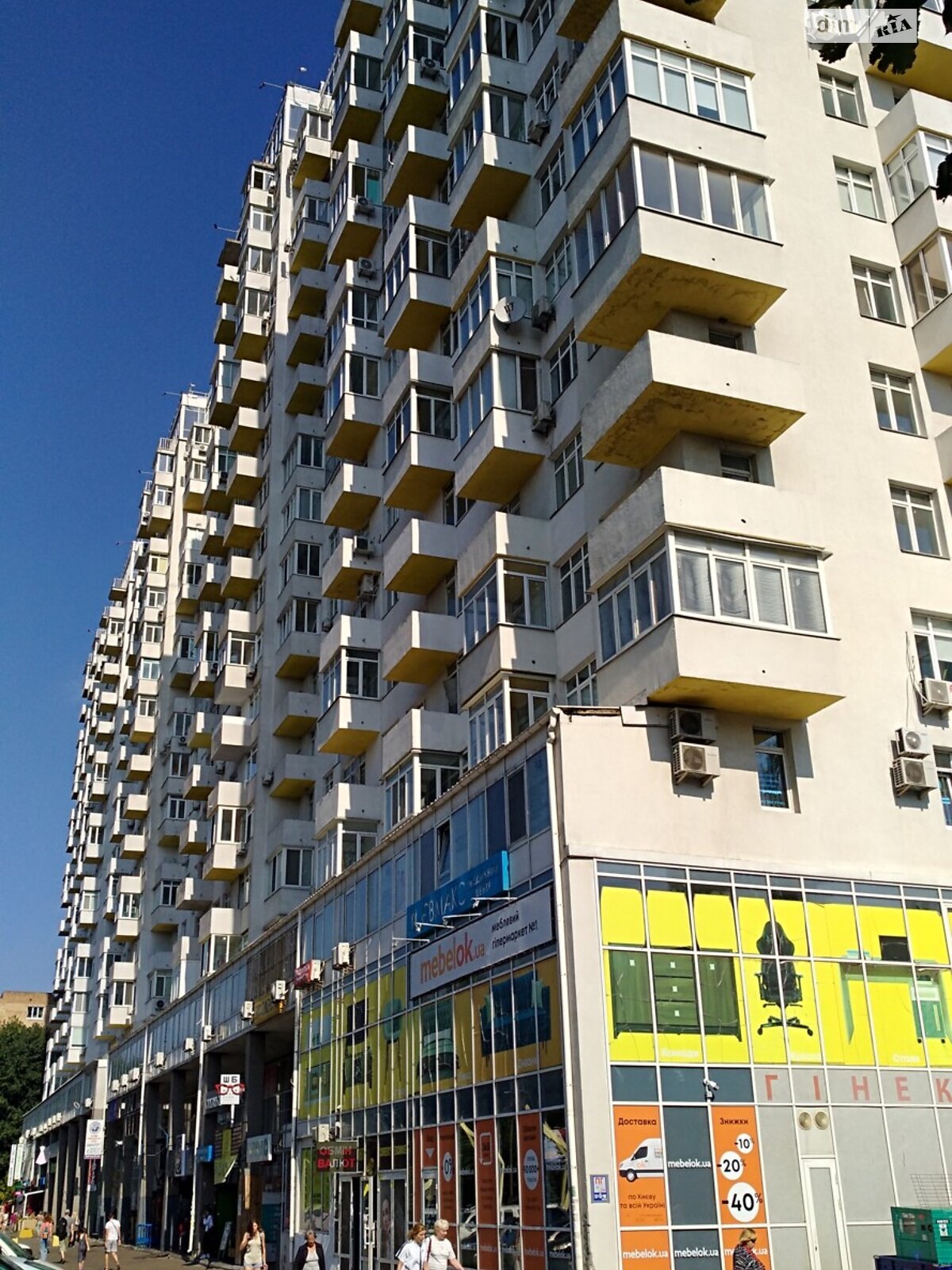 Продажа однокомнатной квартиры в Киеве, на ул. Даниила Щербаковского 52, фото 1 Продажа однокомнатной квартиры в Киеве, на ул. Даниила Щербаковского 52, фото 1