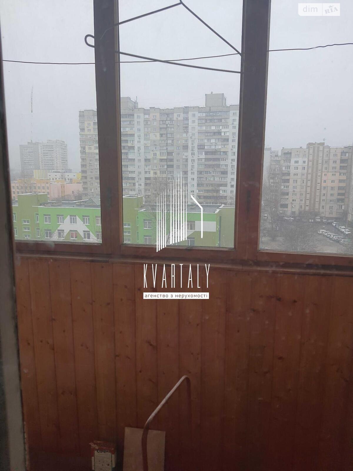 Продаж однокімнатної квартири в Києві, на вул. Лариси Руденко 13, район Дарницький фото 1
