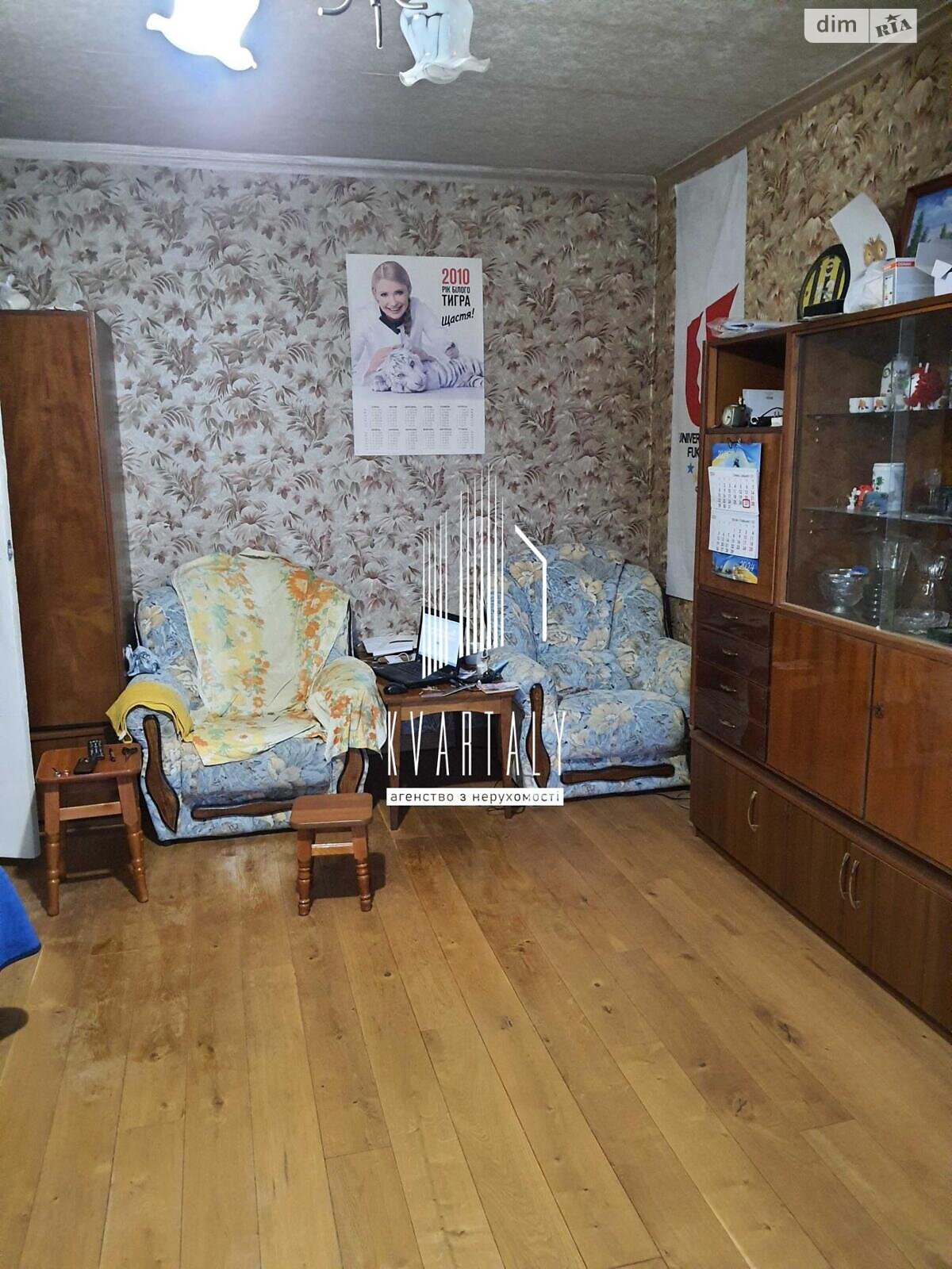 Продаж однокімнатної квартири в Києві, на вул. Лариси Руденко 13, район Дарницький фото 1