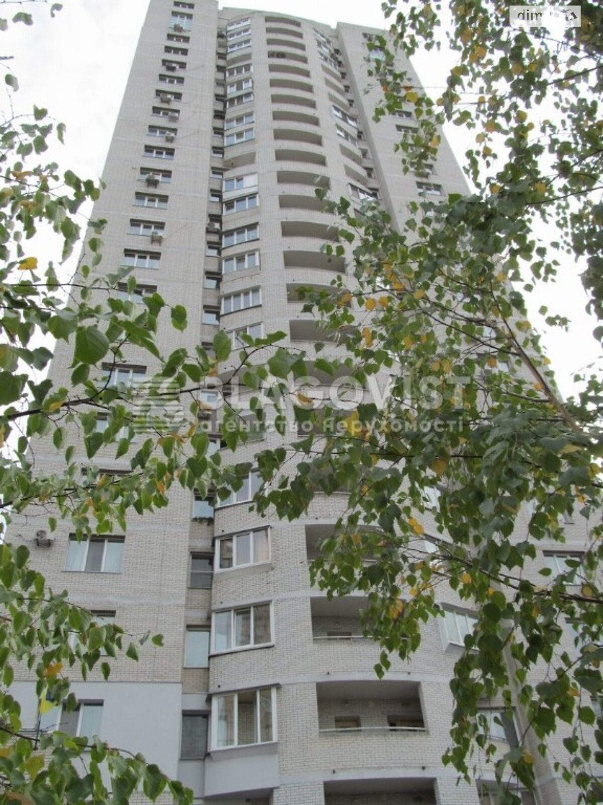 Продажа двухкомнатной квартиры в Киеве, на ул. Александра Кошица 9Б, район Дарницкий фото 1