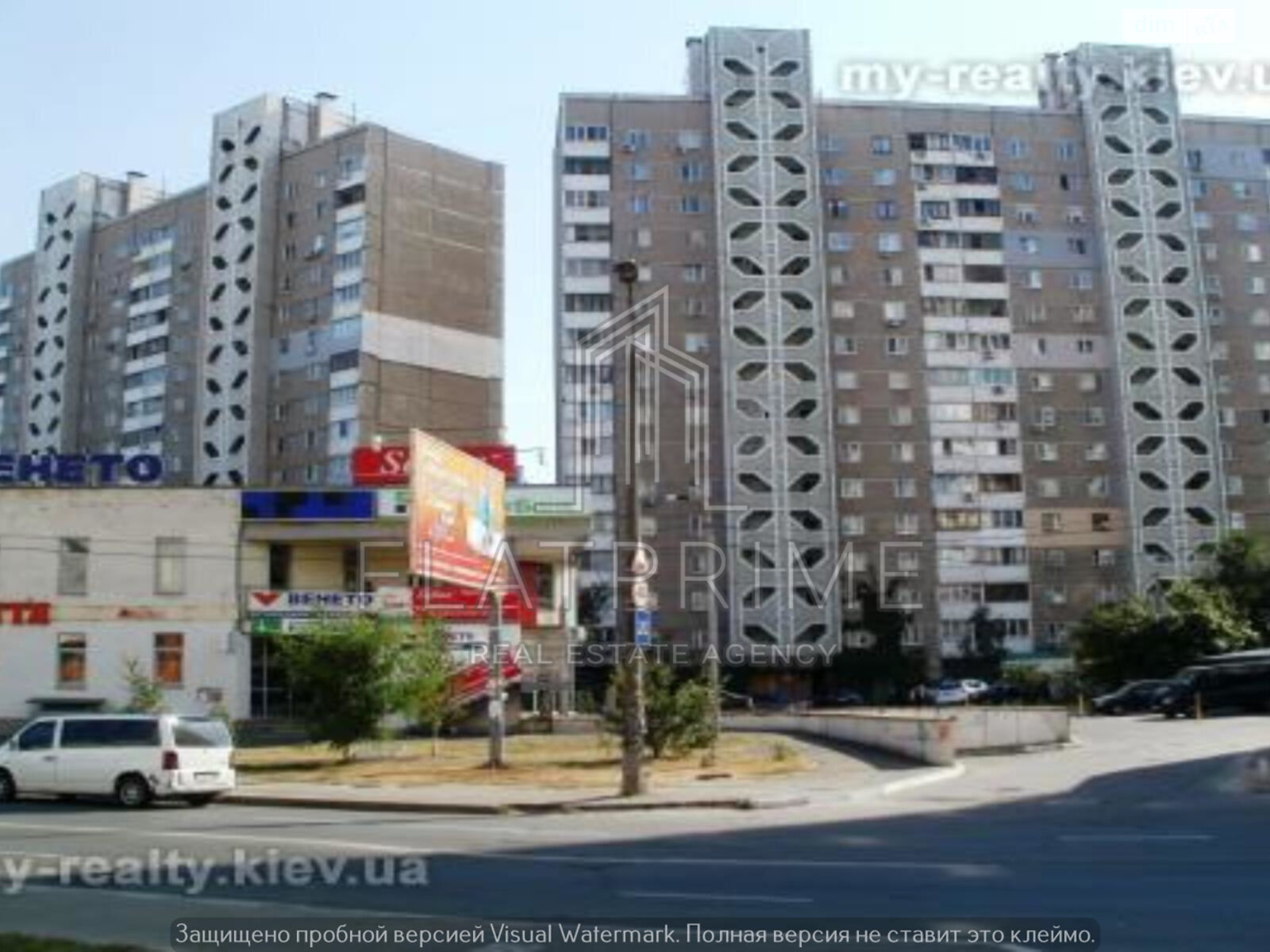 Продажа двухкомнатной квартиры в Киеве, на ул. Александра Мишуги 3, район Дарницкий фото 1