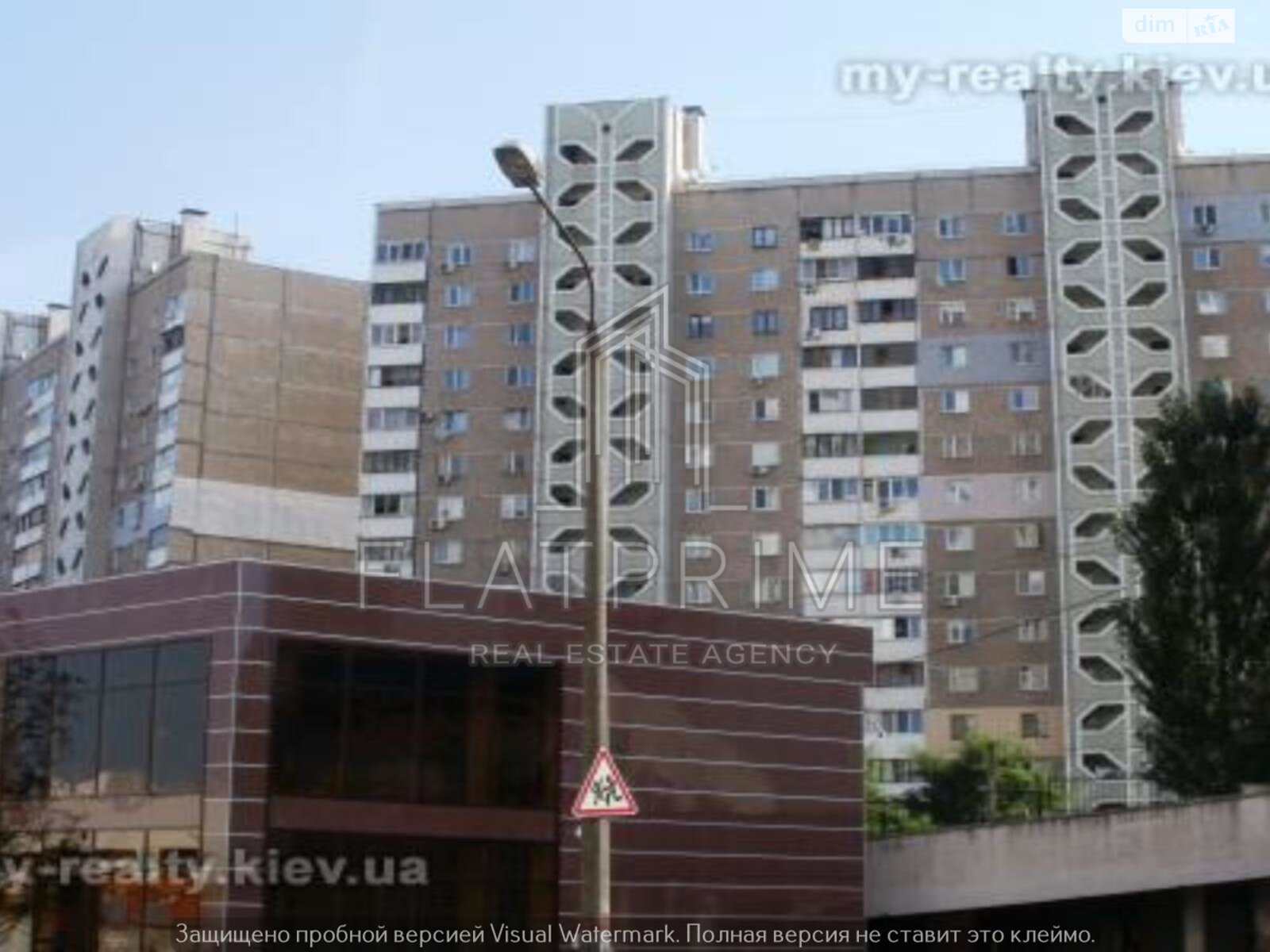 Продажа двухкомнатной квартиры в Киеве, на ул. Александра Мишуги 3, район Дарницкий фото 1