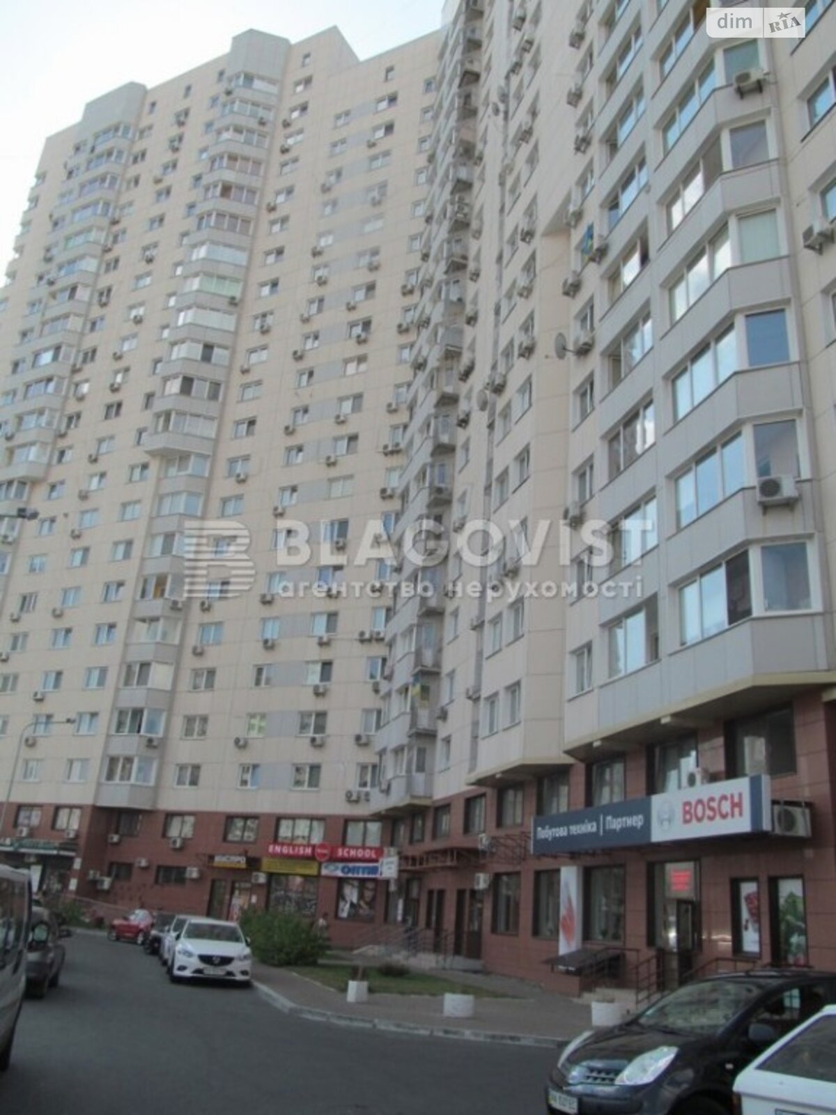 Продаж двокімнатної квартири в Києві, на вул. Олександра Мишуги 8, район Дарницький фото 1