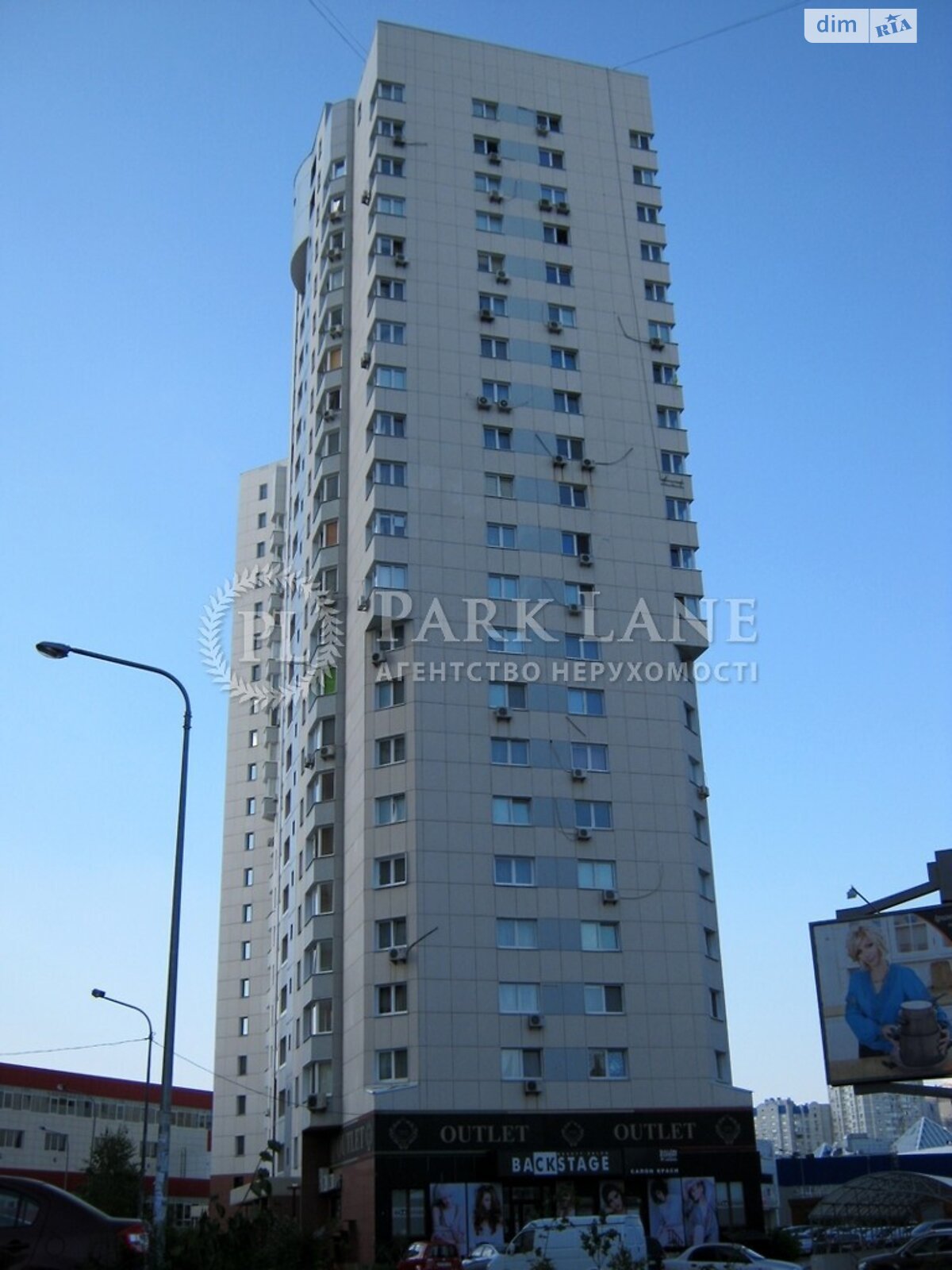 Продажа трехкомнатной квартиры в Киеве, на ул. Александра Мишуги 8, район Дарницкий фото 1