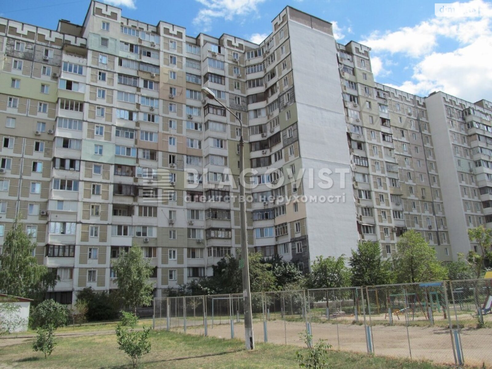 Продажа двухкомнатной квартиры в Киеве, на ул. Анны Ахматовой 4, район Дарницкий фото 1