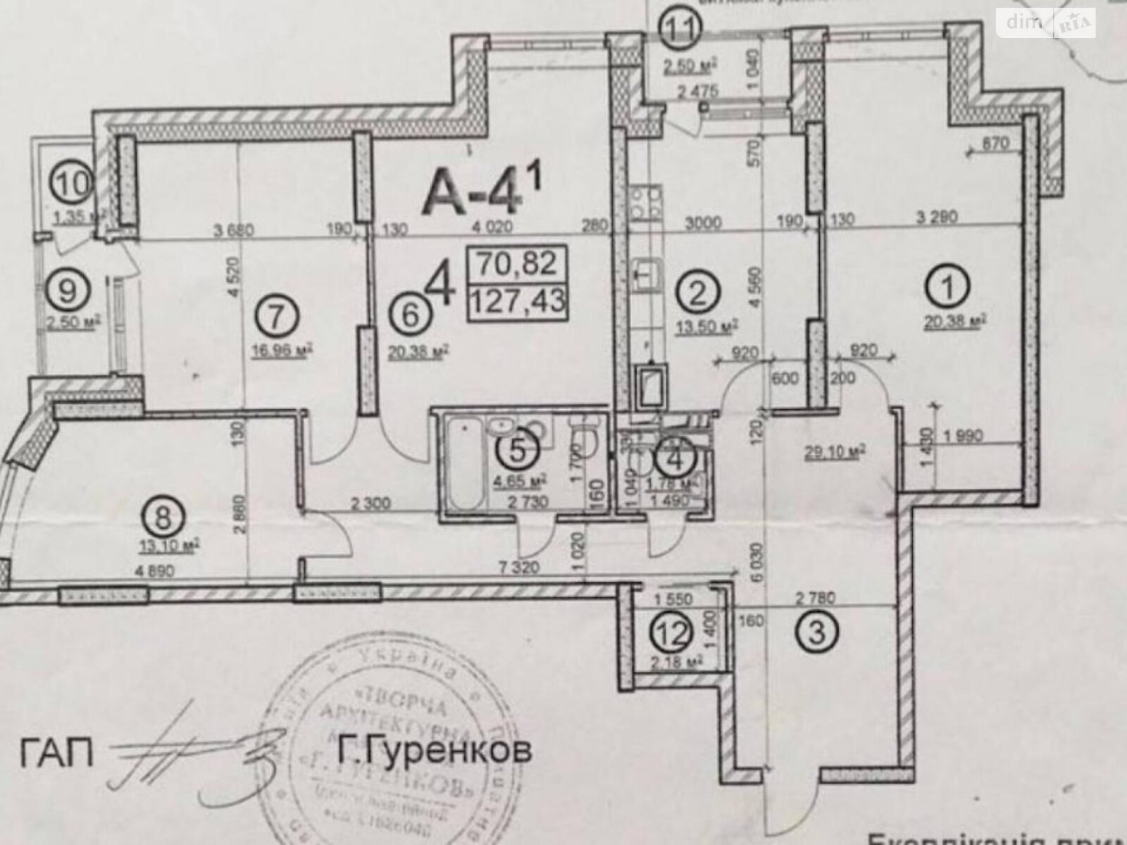 Продажа двухкомнатной квартиры в Киеве, на ул. Анны Ахматовой 30, район Дарницкий фото 1