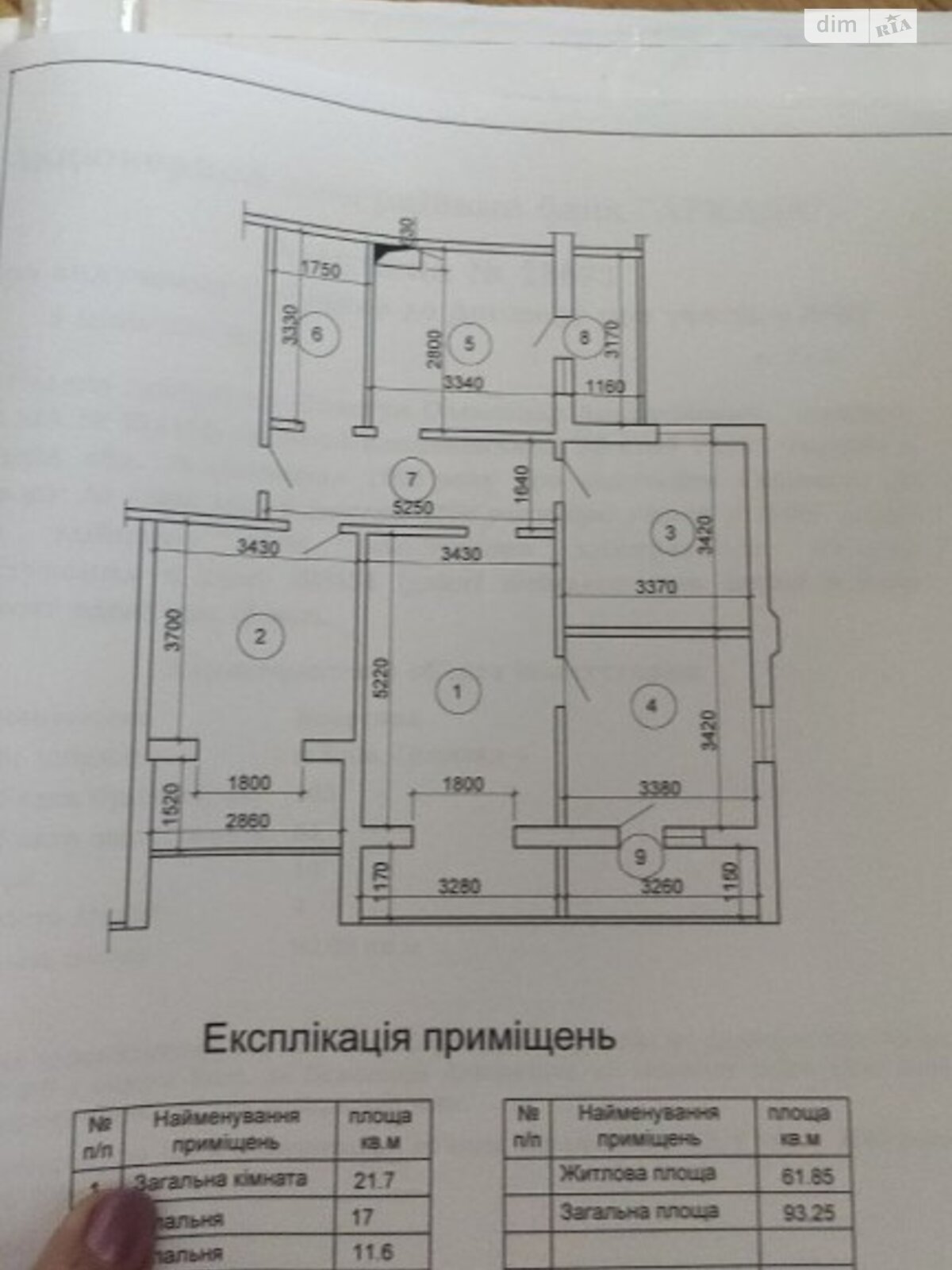 Продажа четырехкомнатной квартиры в Киеве, на ул. Анны Ахматовой 16Г, район Дарницкий фото 1