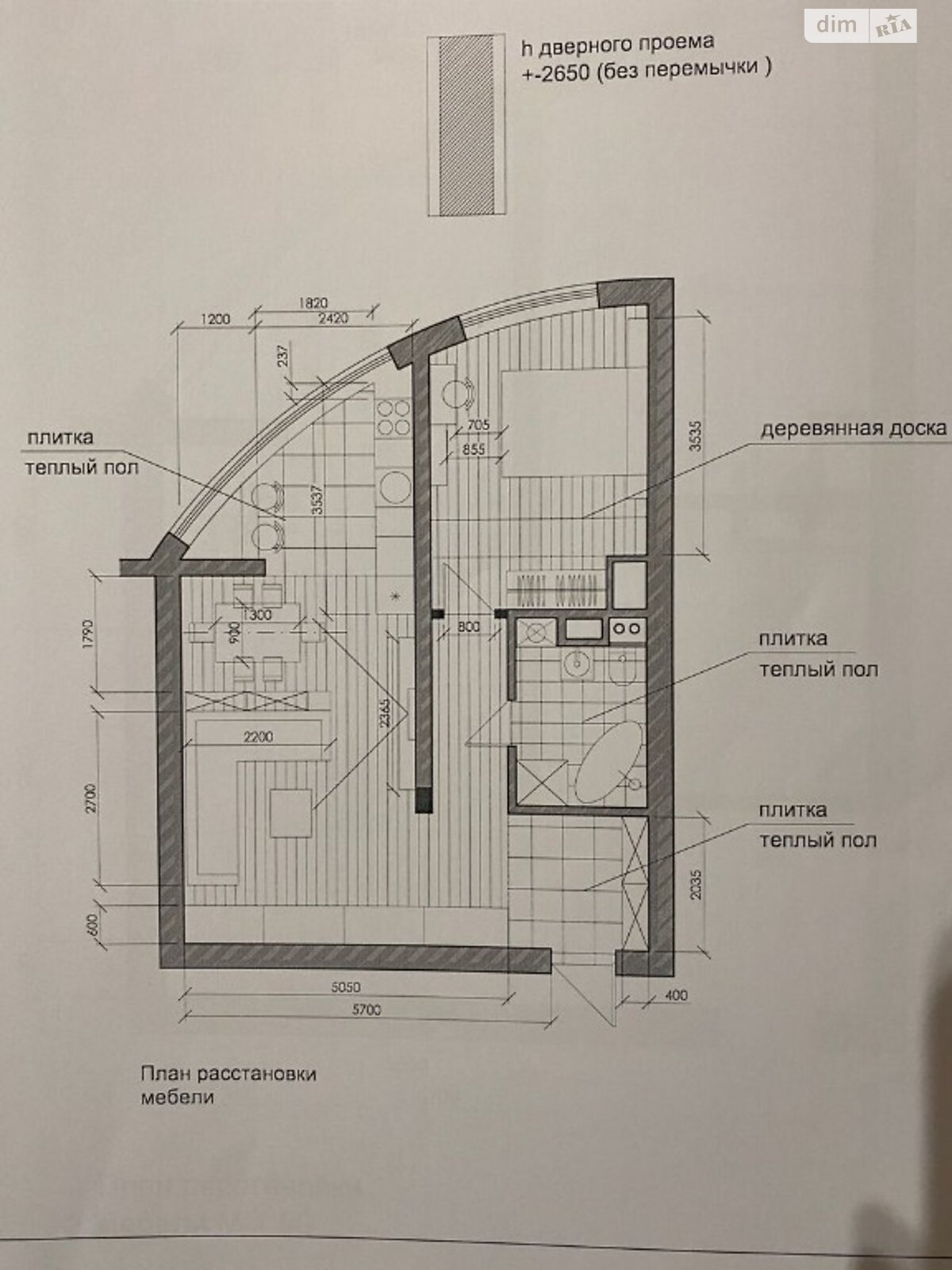 Продаж двокімнатної квартири в Києві, на вул. Ахматової Анни 30, район Дарницький фото 1