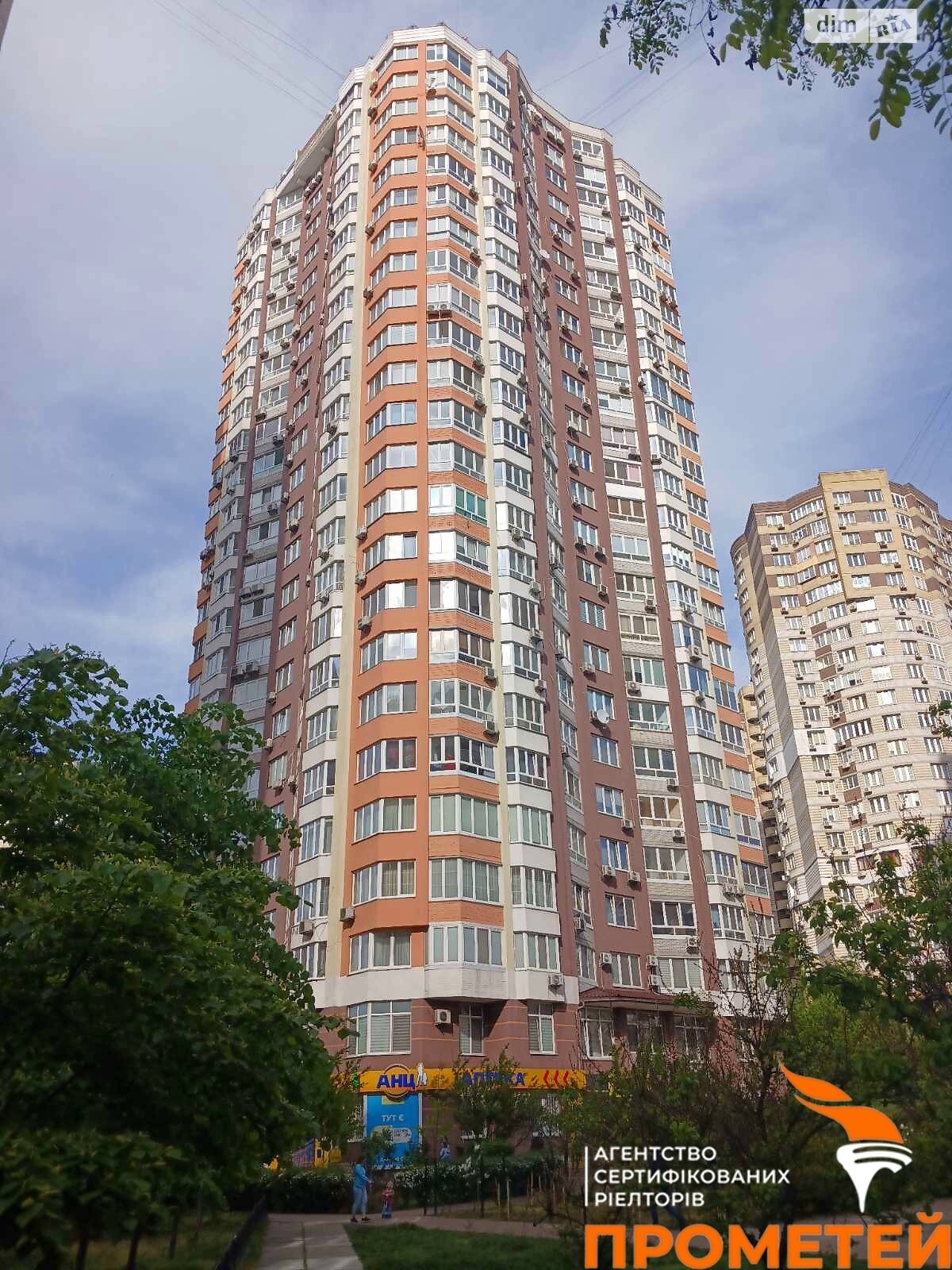Продажа однокомнатной квартиры в Киеве, на ул. Анны Ахматовой, район Дарницкий фото 1 Продажа однокомнатной квартиры в Киеве, на ул. Анны Ахматовой, район Дарницкий фото 1