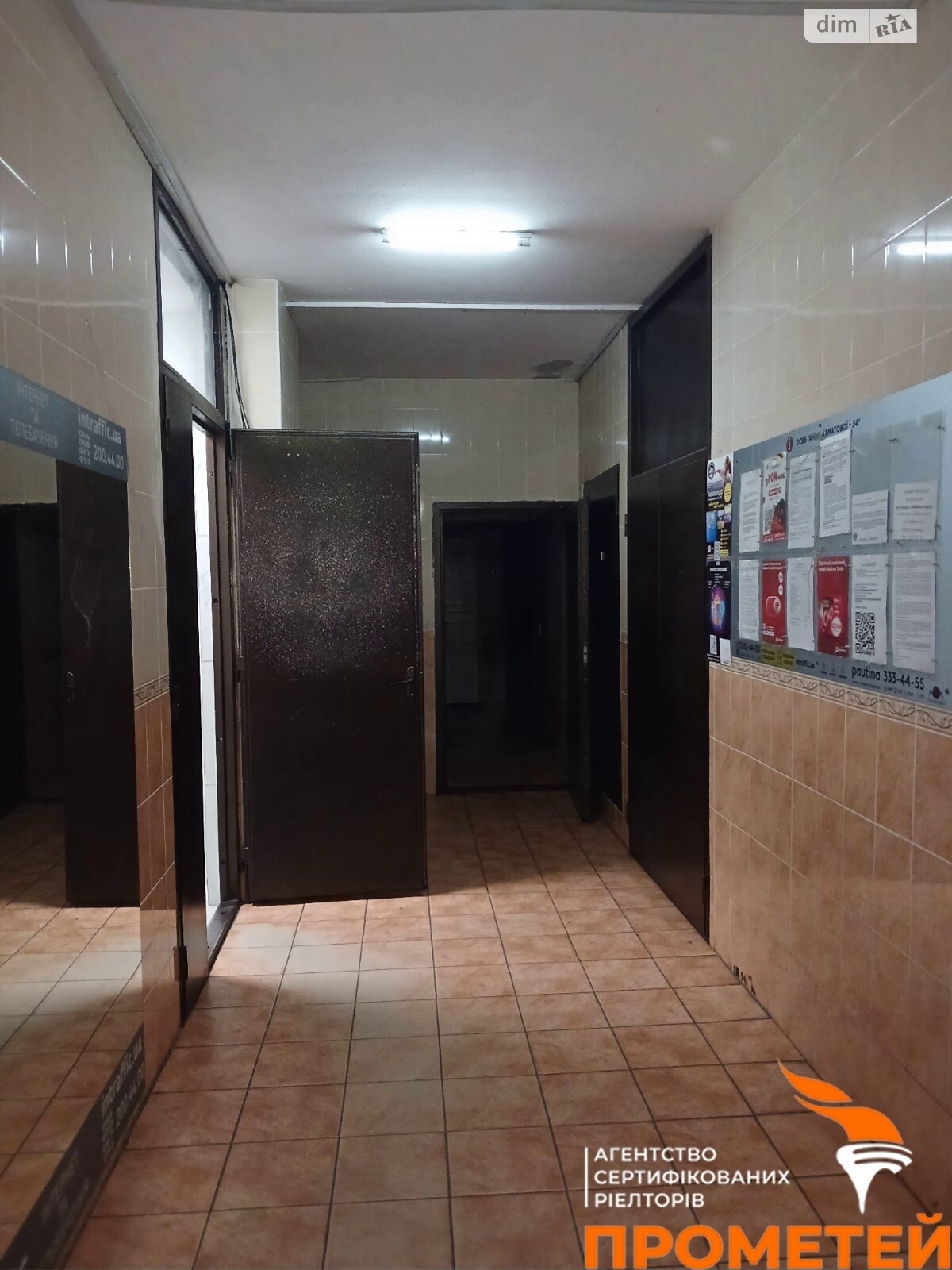 Продажа однокомнатной квартиры в Киеве, на ул. Анны Ахматовой, район Дарницкий фото 1 Продажа однокомнатной квартиры в Киеве, на ул. Анны Ахматовой, район Дарницкий фото 1