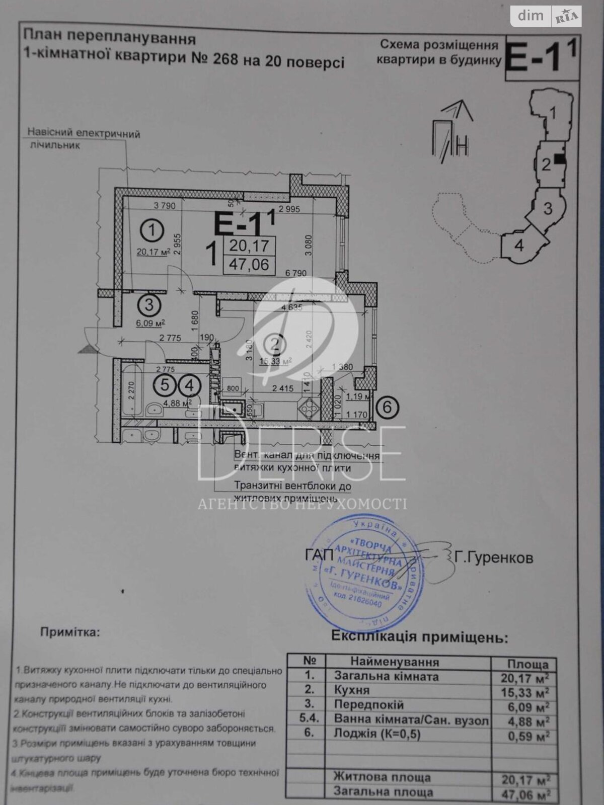 Продаж однокімнатної квартири в Києві, на вул. Ахматової Анни 22, район Дарницький фото 1 Продаж однокімнатної квартири в Києві, на вул. Ахматової Анни 22, район Дарницький фото 1