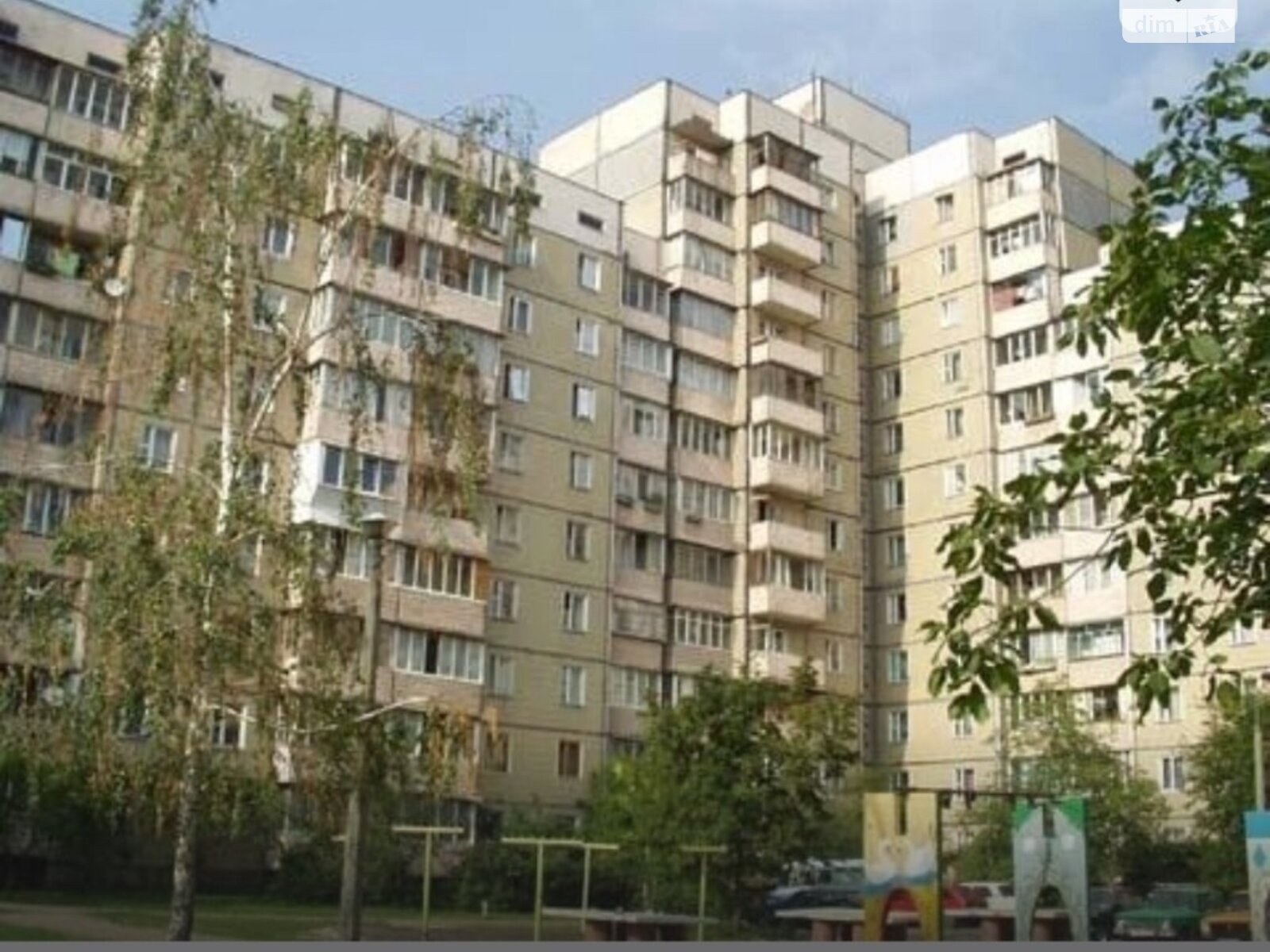 Продажа однокомнатной квартиры в Киеве, на ул. Архитектора Вербицкого 24, район Дарницкий фото 1