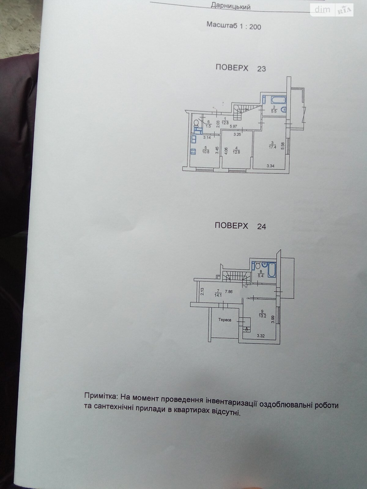 Продаж трикімнатної квартири в Києві, на вул. Архітектора Вербицького 1В, район Дарницький фото 1 Продаж трикімнатної квартири в Києві, на вул. Архітектора Вербицького 1В, район Дарницький фото 1