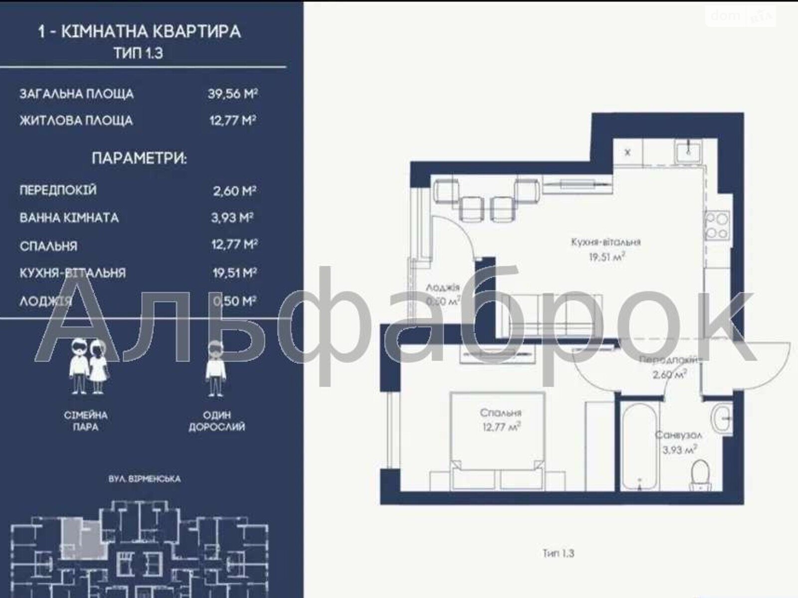 Продажа однокомнатной квартиры в Киеве, на ул. Армянская 8/127, район Дарницкий фото 1