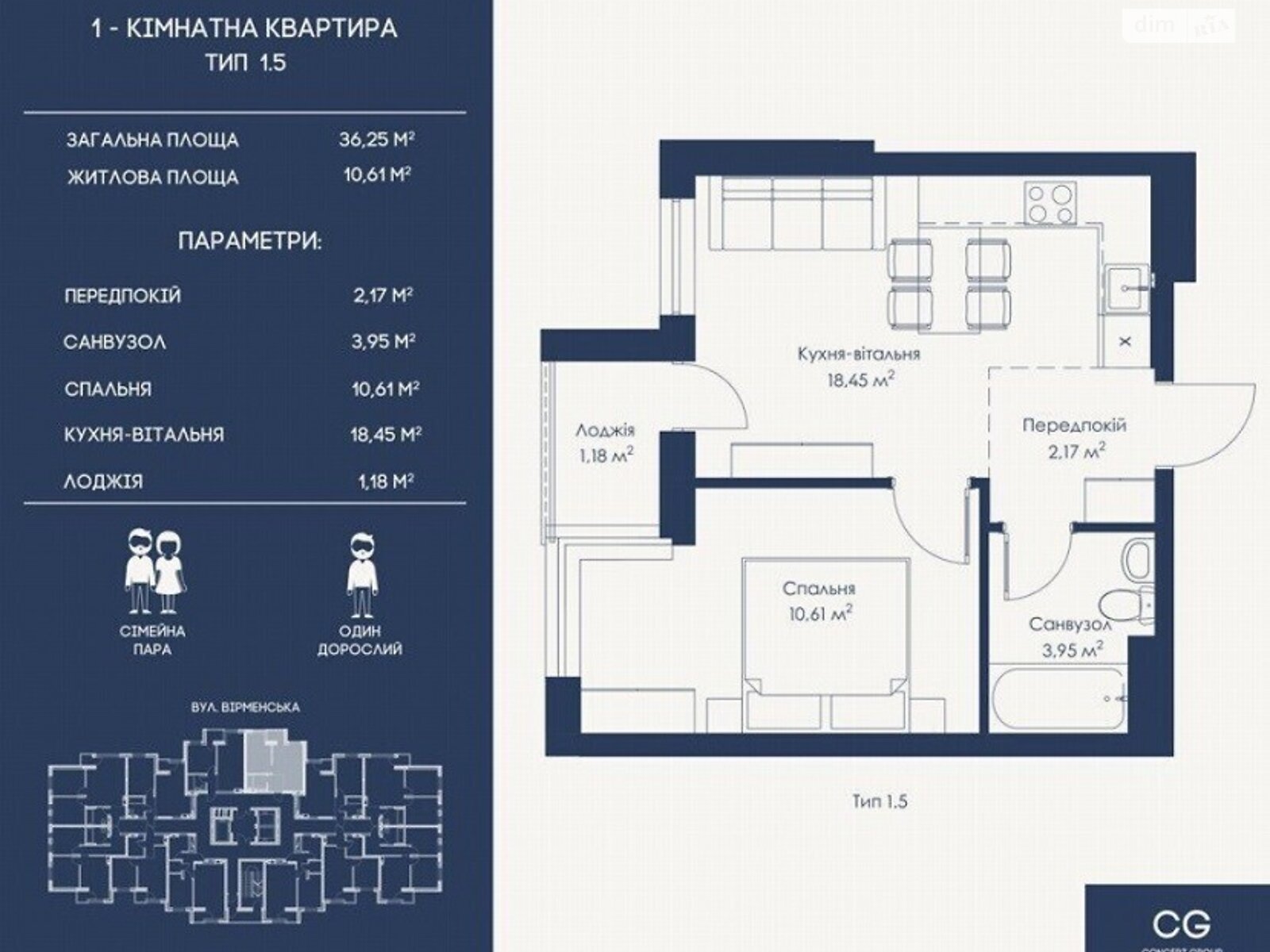 Продаж однокімнатної квартири в Києві, на вул. Вірменська 8, район Дарницький фото 1