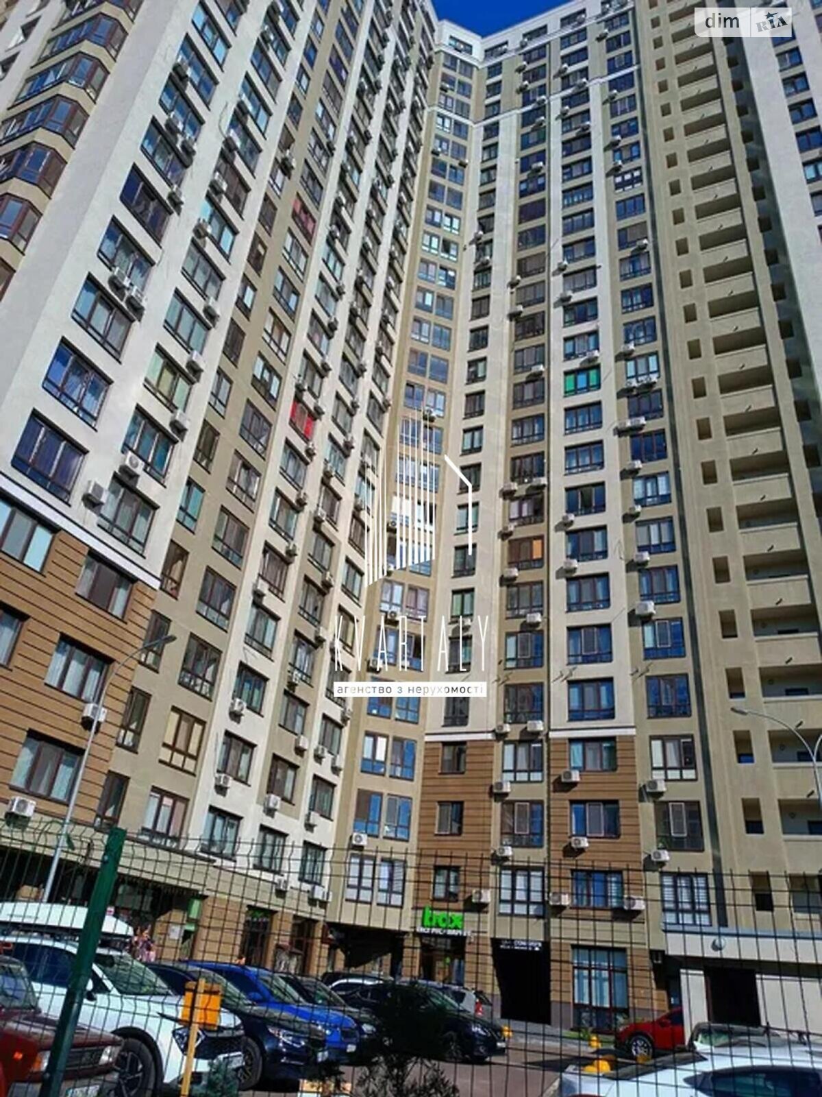 Продажа однокомнатной квартиры в Киеве, на ул. Армянская 6, район Дарницкий фото 1